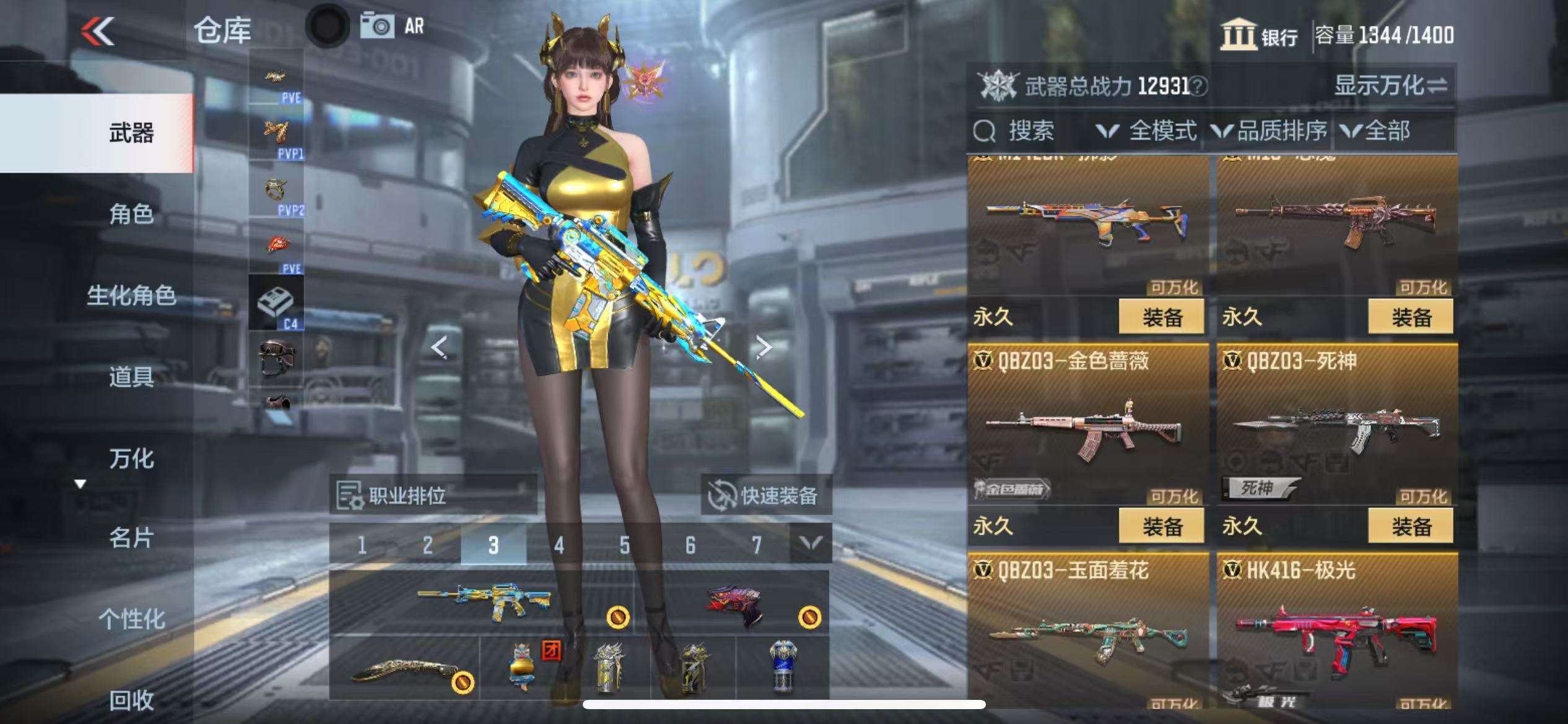 CFMQM331399枪战王者账号详情图21 CFMQM331399枪战王者账号详情图21