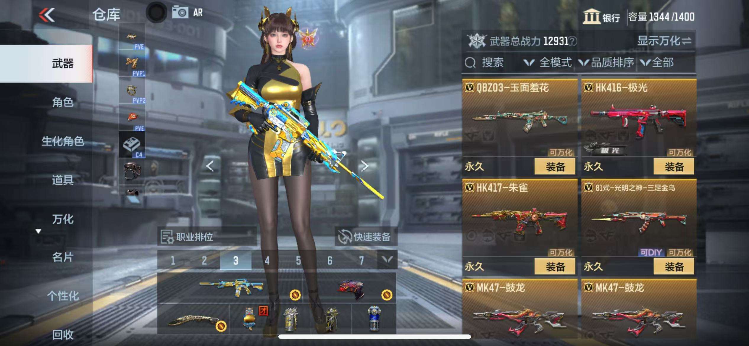 CFMQM331399枪战王者账号详情图22 CFMQM331399枪战王者账号详情图22