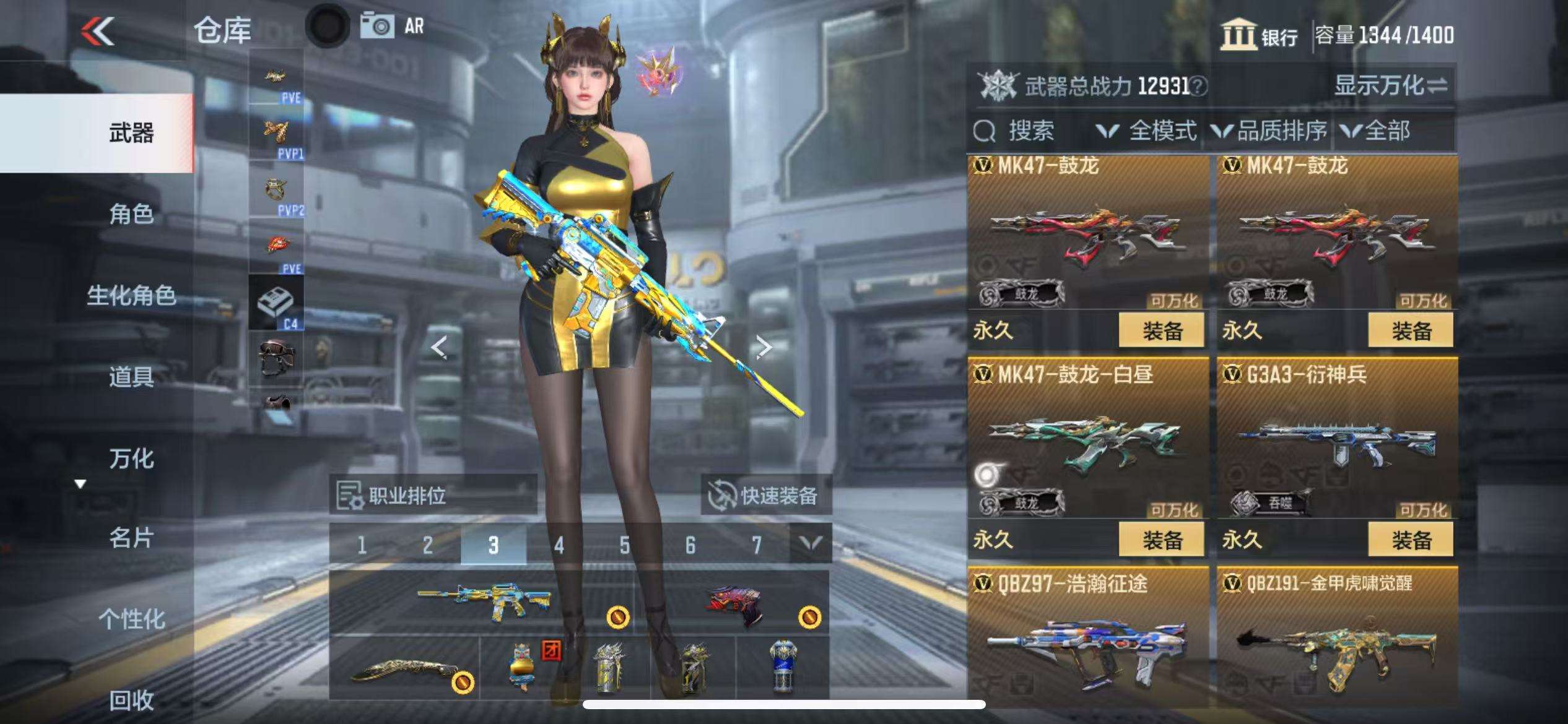 CFMQM331399枪战王者账号详情图23 CFMQM331399枪战王者账号详情图23
