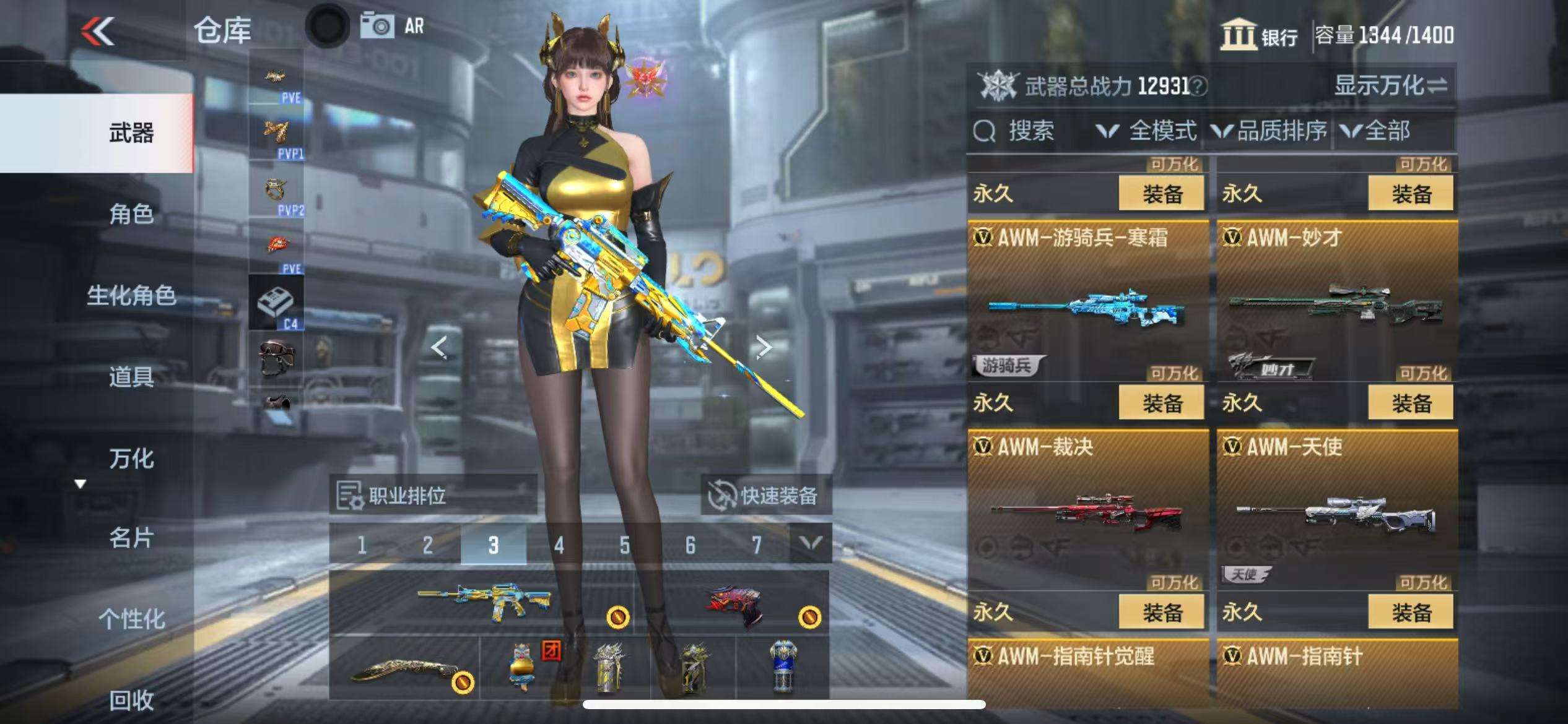CFMQM331399枪战王者账号详情图25 CFMQM331399枪战王者账号详情图25