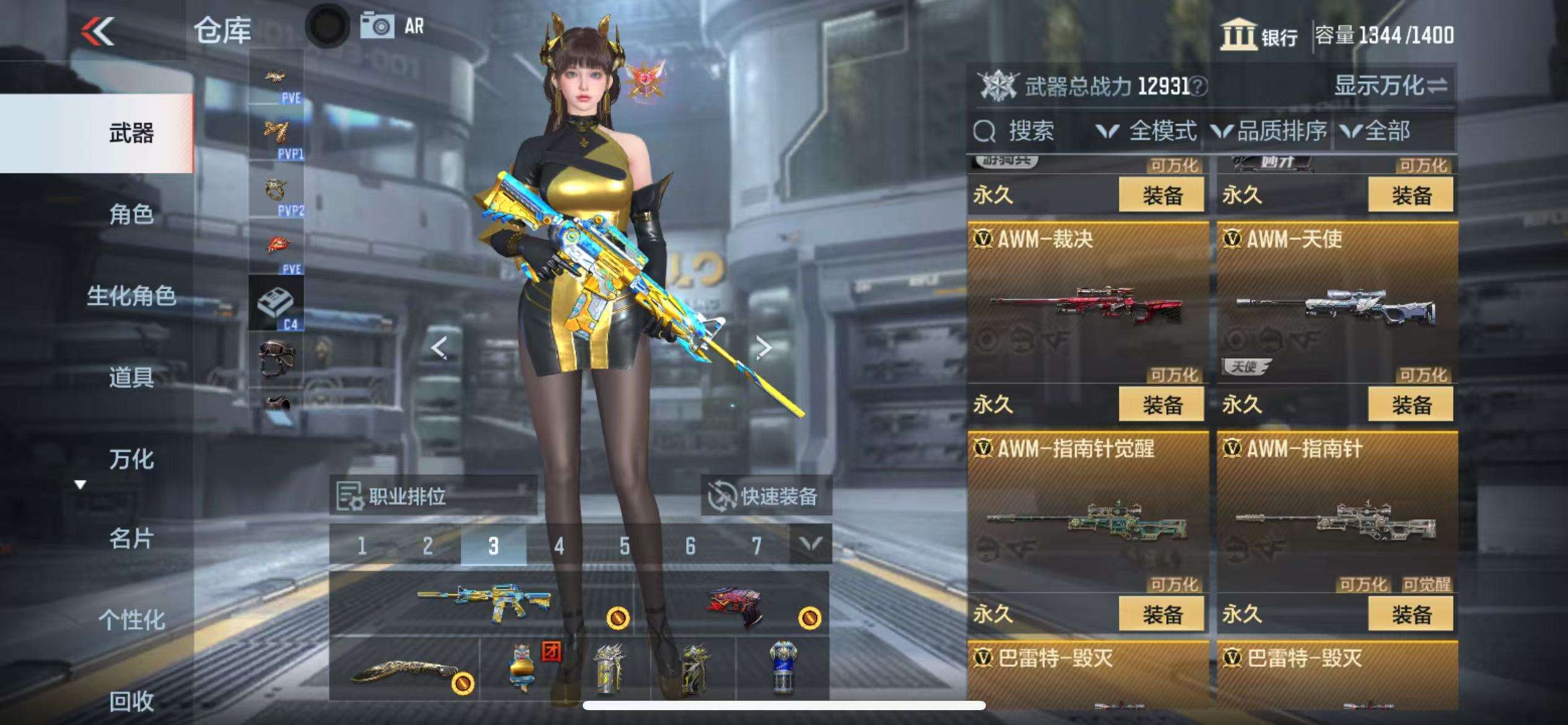 CFMQM331399枪战王者账号详情图26 CFMQM331399枪战王者账号详情图26