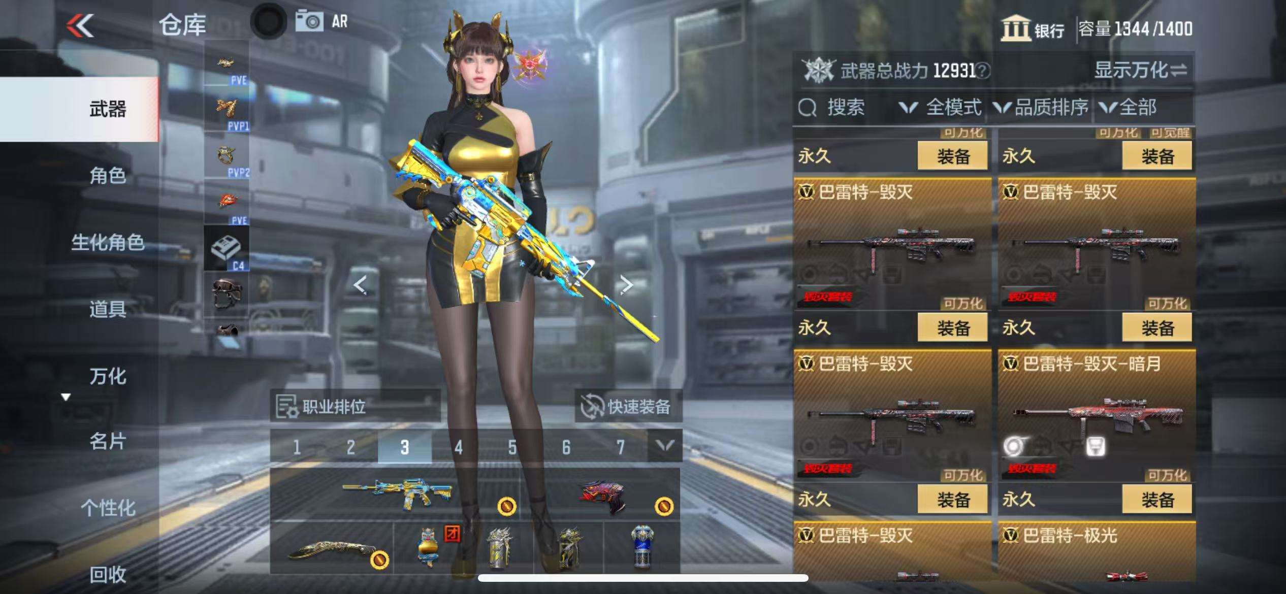 CFMQM331399枪战王者账号详情图27 CFMQM331399枪战王者账号详情图27