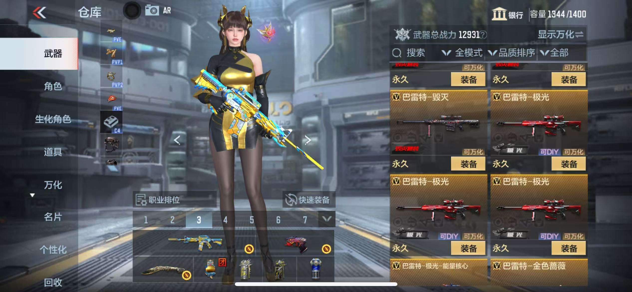 CFMQM331399枪战王者账号详情图28 CFMQM331399枪战王者账号详情图28