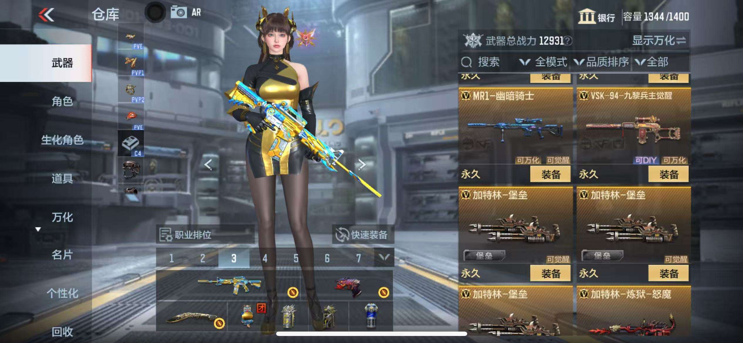 CFMQM331399枪战王者账号详情图32 CFMQM331399枪战王者账号详情图32