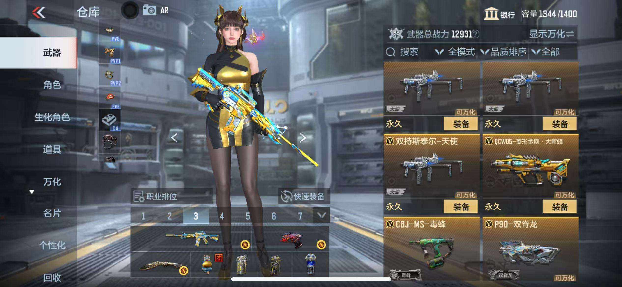 CFMQM331399枪战王者账号详情图35 CFMQM331399枪战王者账号详情图35