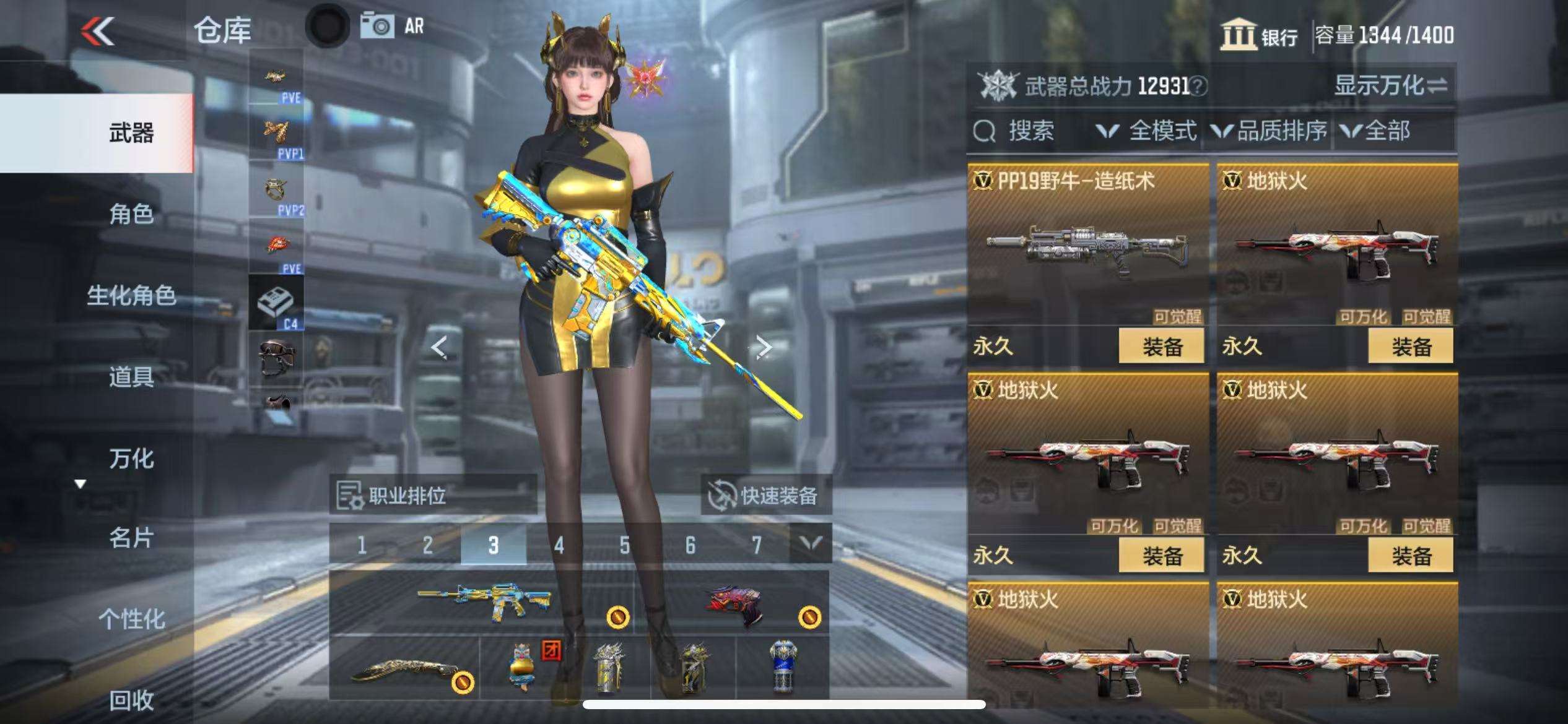 CFMQM331399枪战王者账号详情图37 CFMQM331399枪战王者账号详情图37