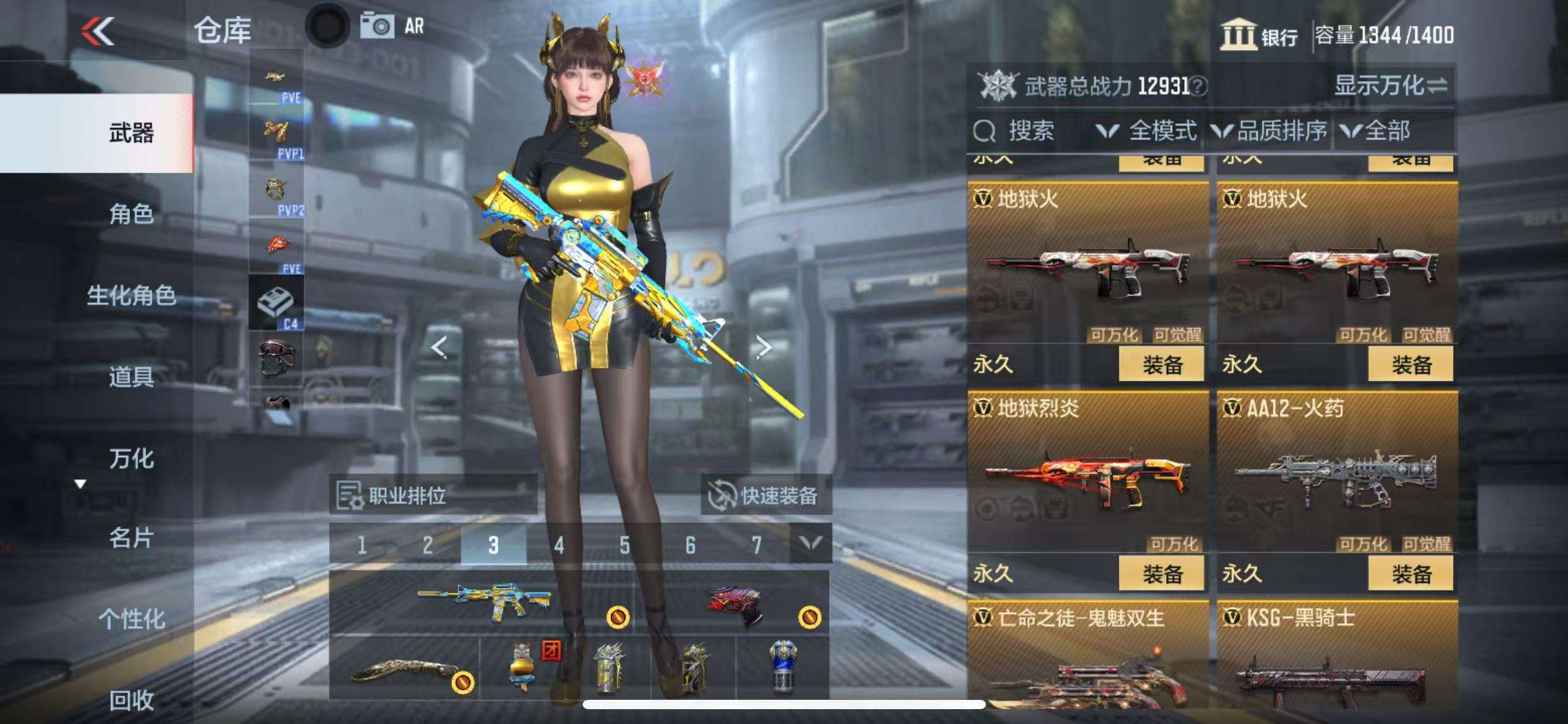 CFMQM331399枪战王者账号详情图38 CFMQM331399枪战王者账号详情图38