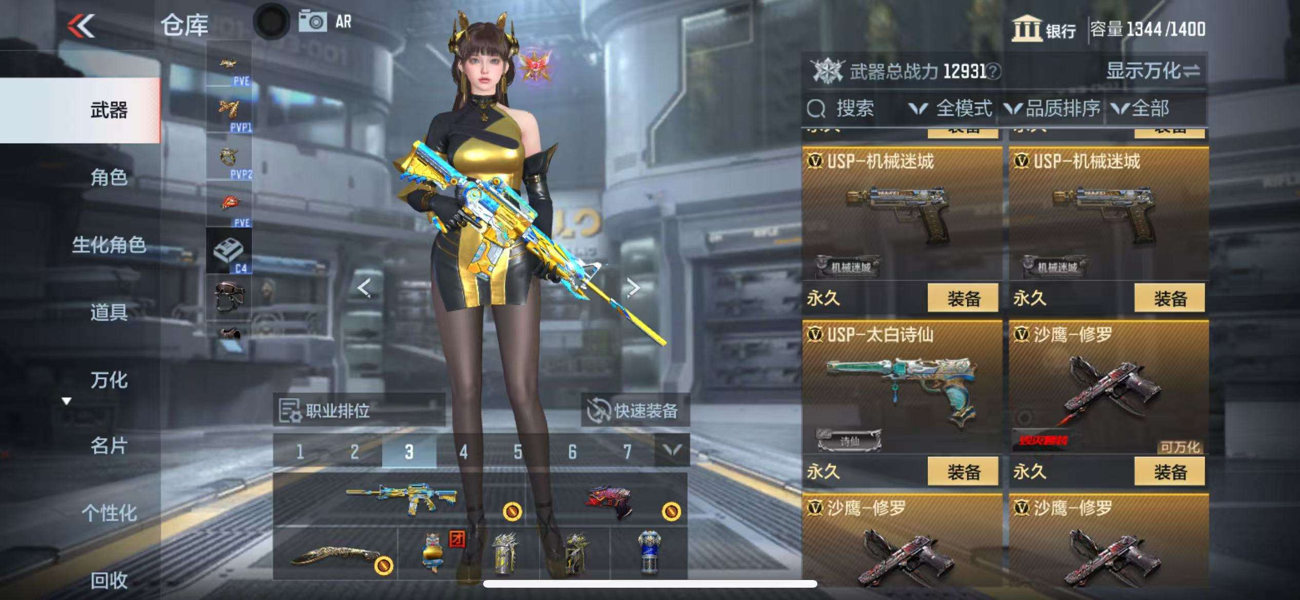 CFMQM331399枪战王者账号详情图41 CFMQM331399枪战王者账号详情图41