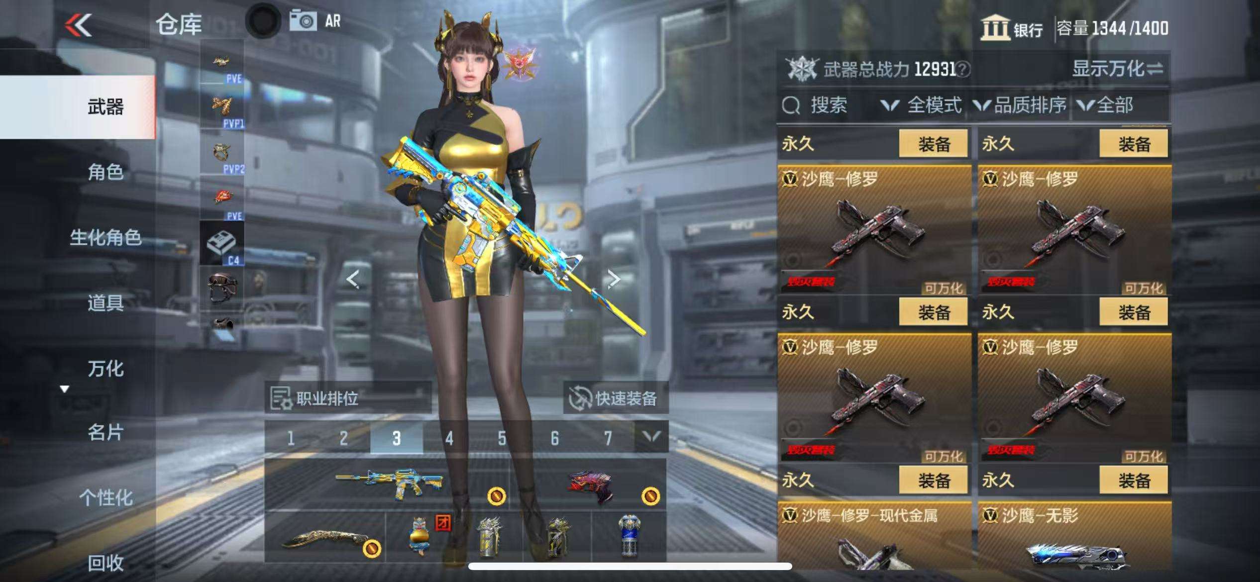 CFMQM331399枪战王者账号详情图42 CFMQM331399枪战王者账号详情图42