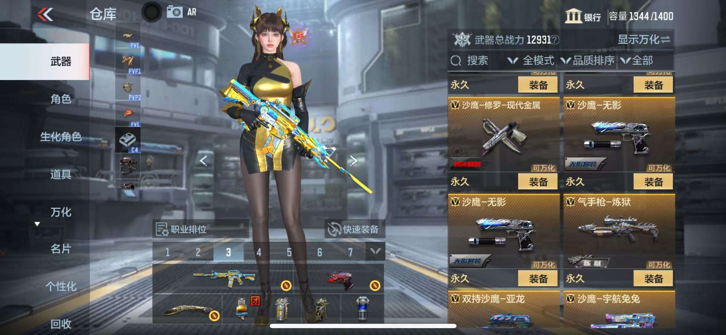CFMQM331399枪战王者账号详情图43 CFMQM331399枪战王者账号详情图43