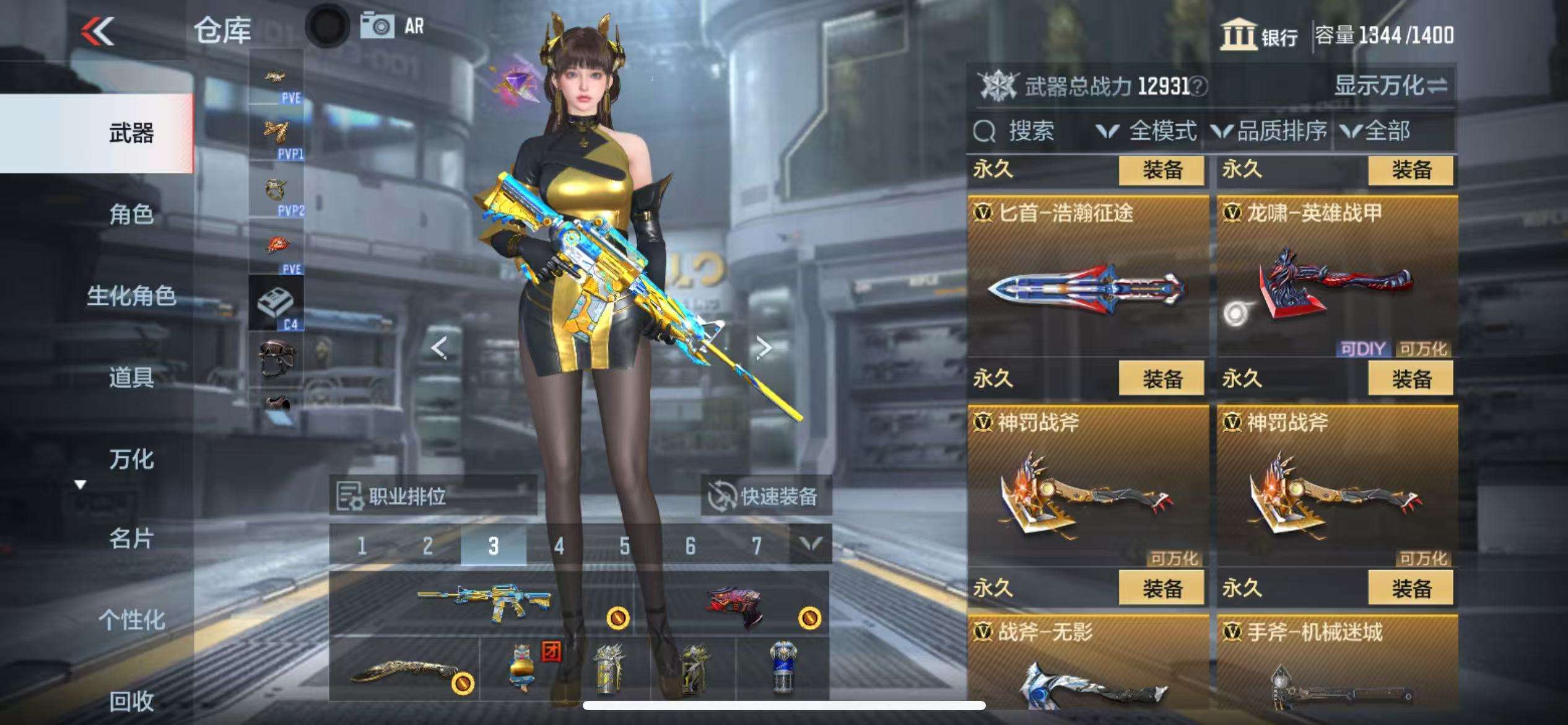 CFMQM331399枪战王者账号详情图51 CFMQM331399枪战王者账号详情图51