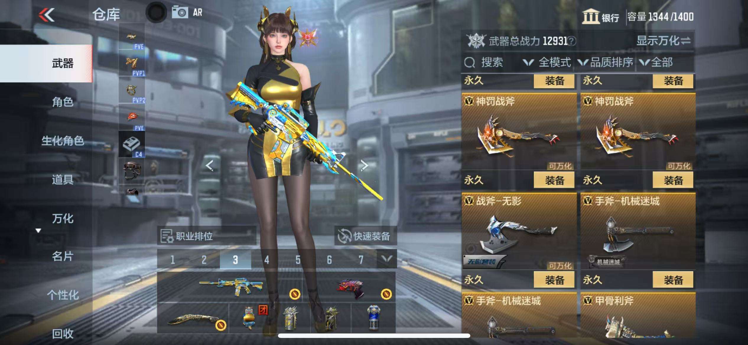 CFMQM331399枪战王者账号详情图52 CFMQM331399枪战王者账号详情图52