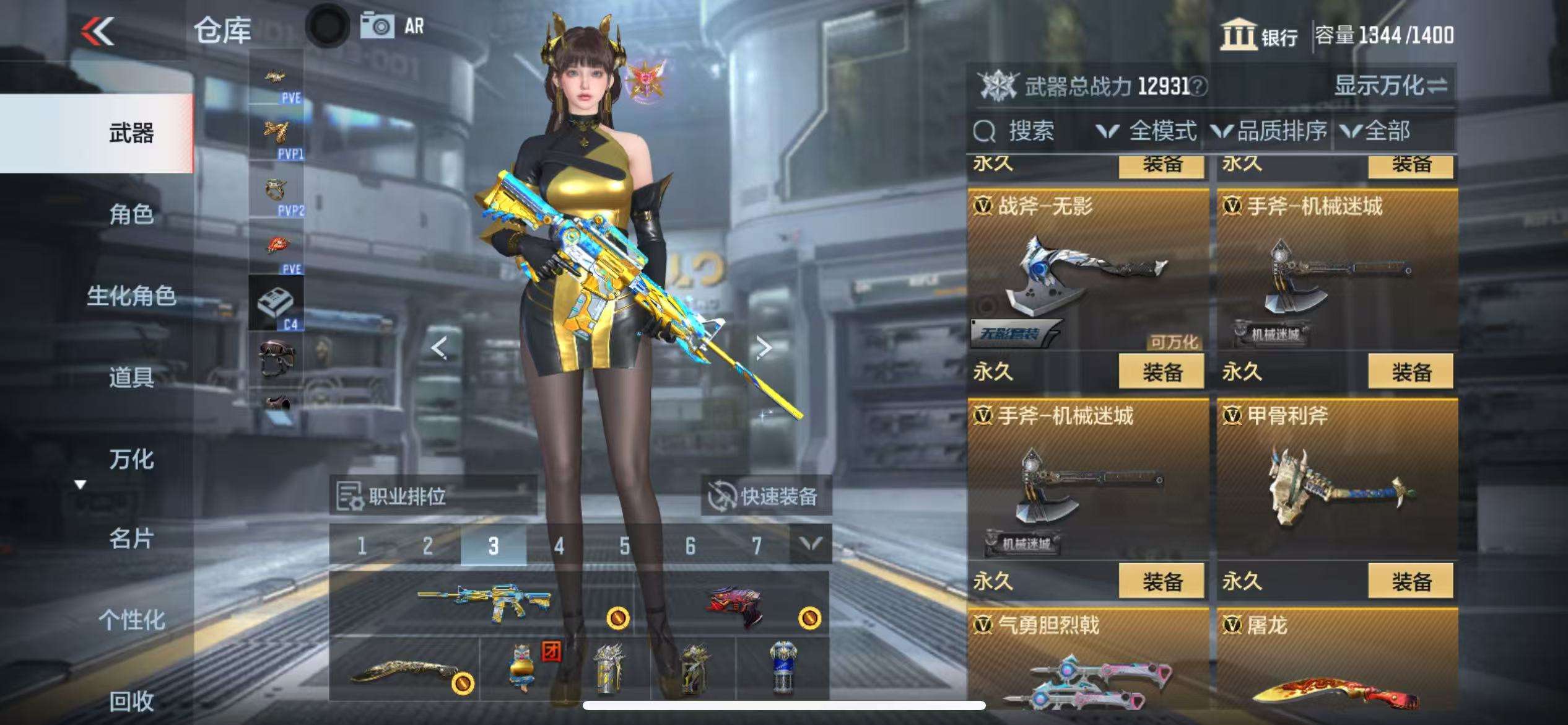 CFMQM331399枪战王者账号详情图53 CFMQM331399枪战王者账号详情图53