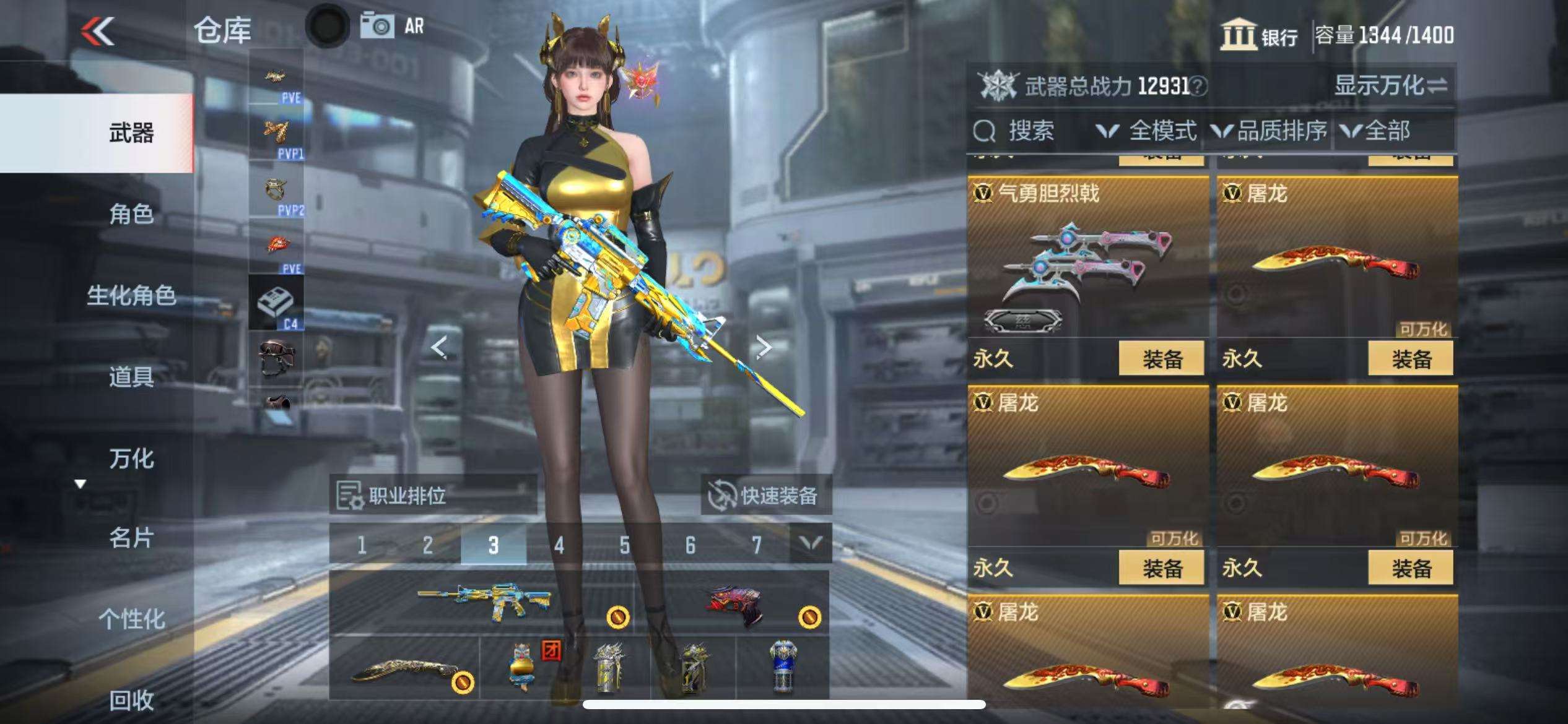 CFMQM331399枪战王者账号详情图55 CFMQM331399枪战王者账号详情图55