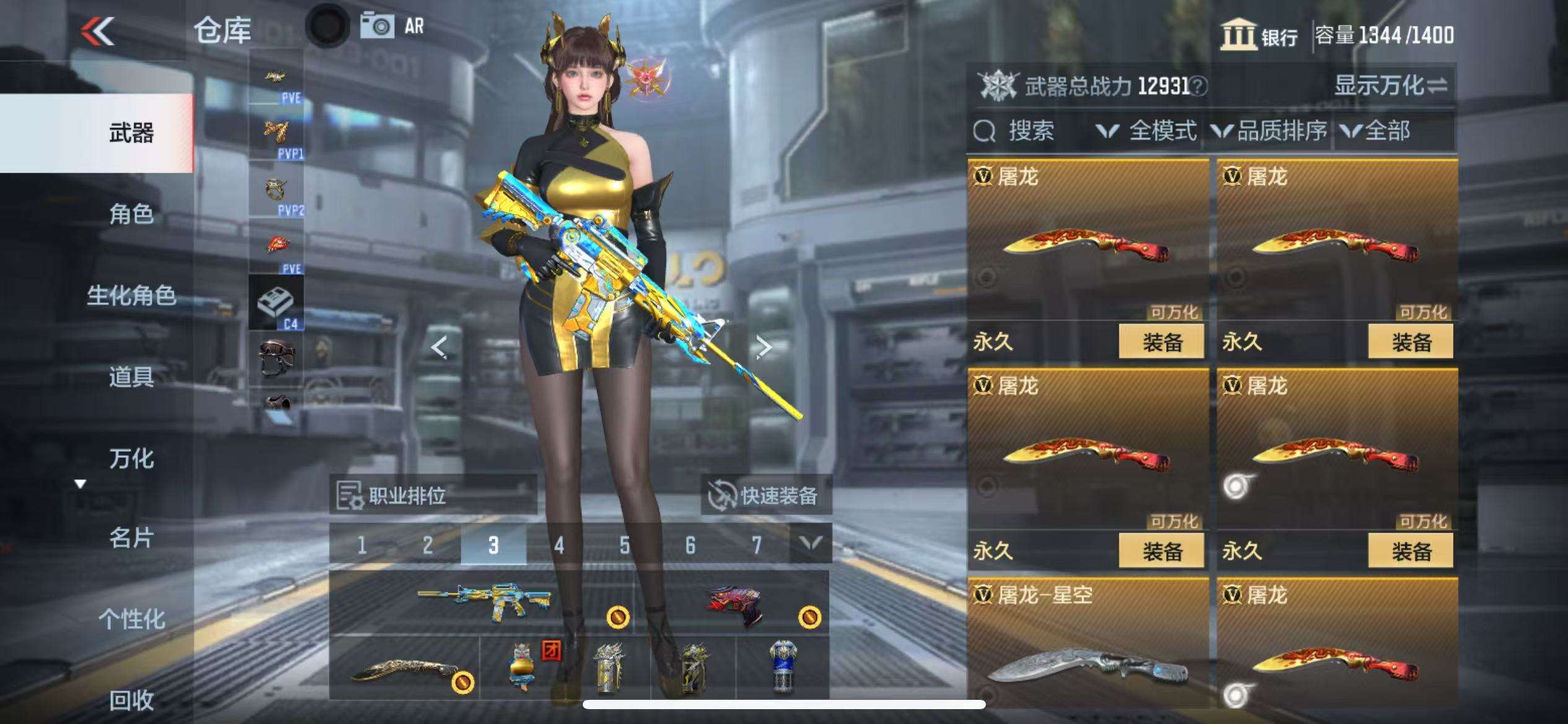 CFMQM331399枪战王者账号详情图56 CFMQM331399枪战王者账号详情图56