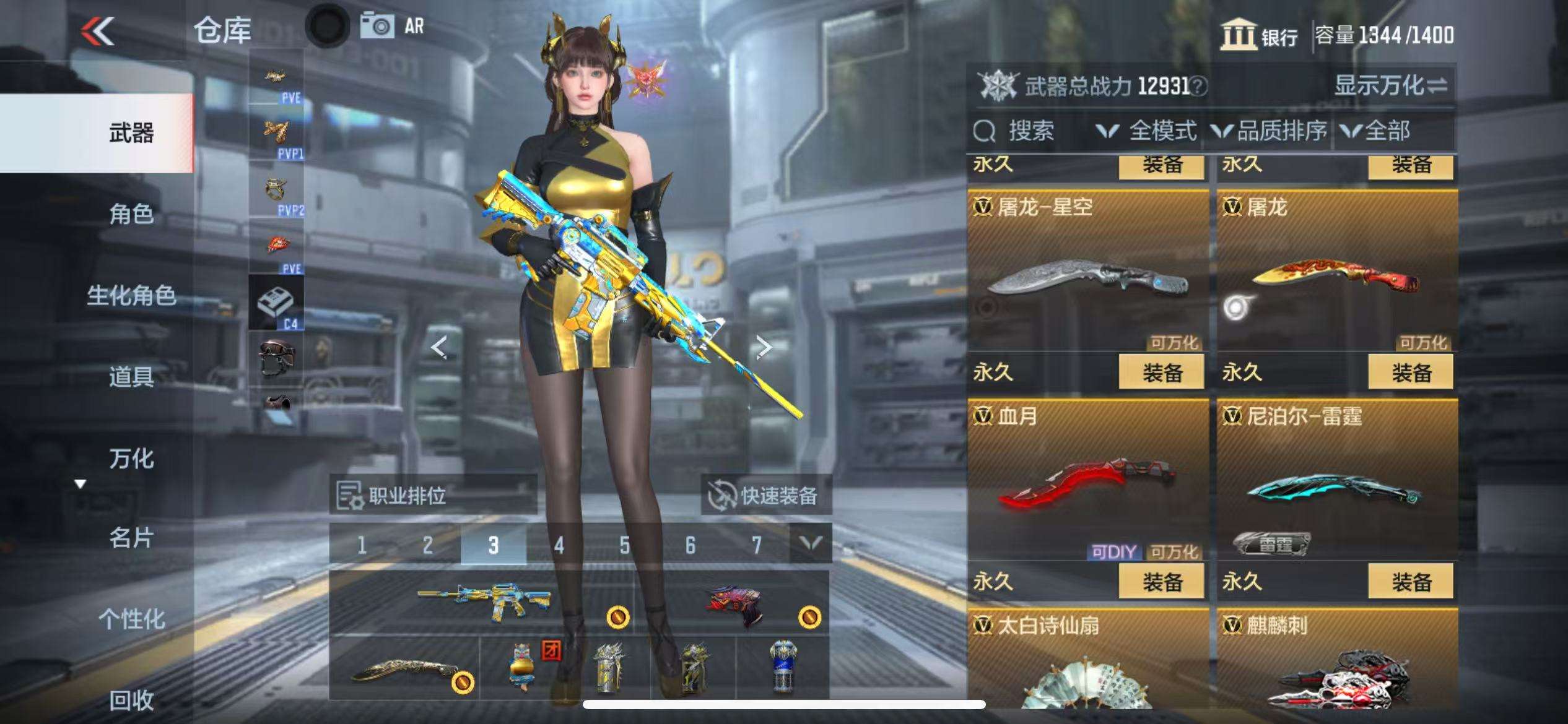 CFMQM331399枪战王者账号详情图58 CFMQM331399枪战王者账号详情图58
