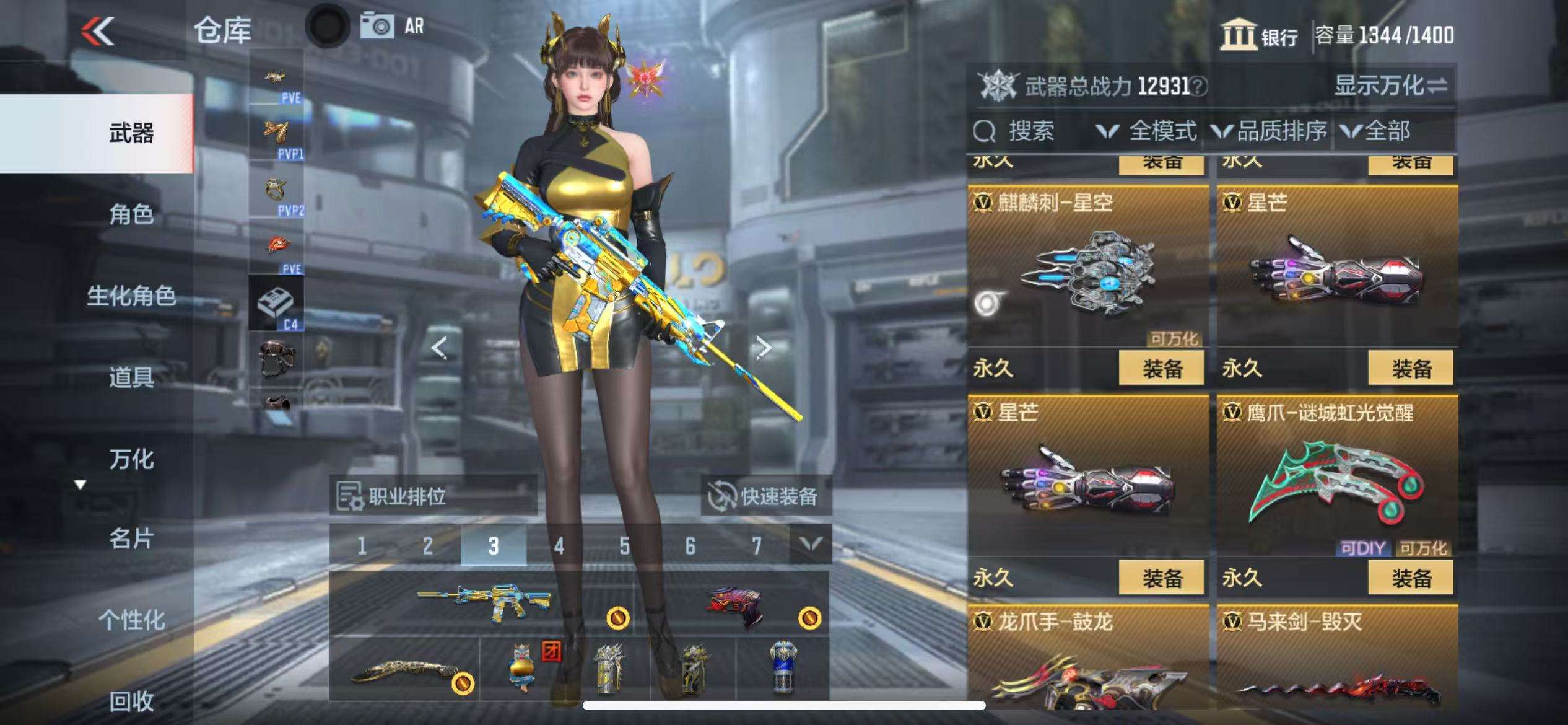 CFMQM331399枪战王者账号详情图61 CFMQM331399枪战王者账号详情图61