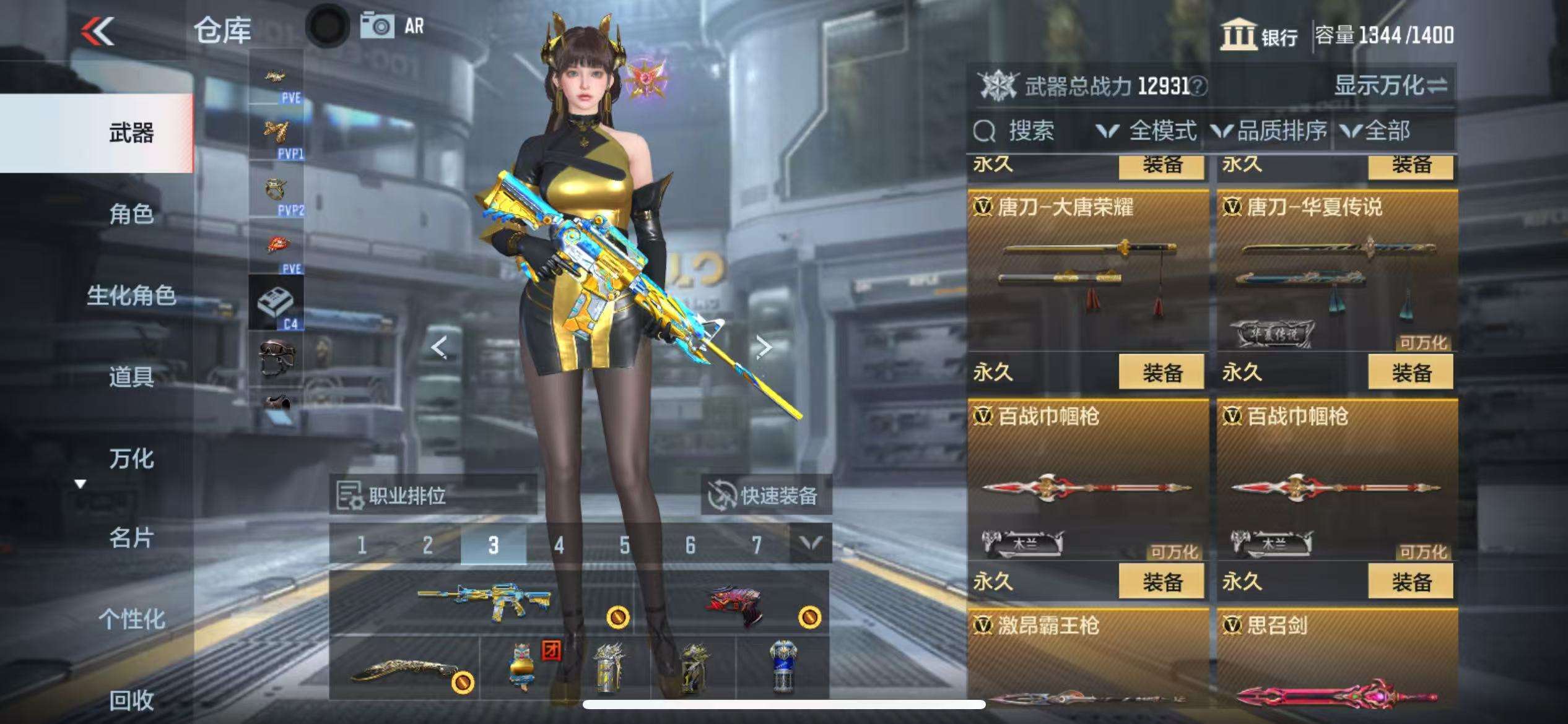 CFMQM331399枪战王者账号详情图63 CFMQM331399枪战王者账号详情图63