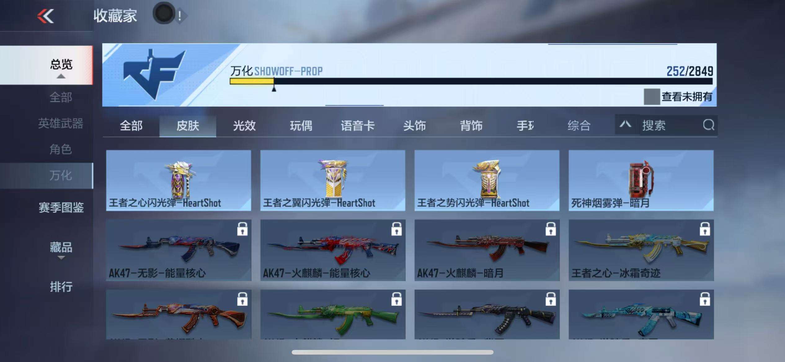CFMQM331399枪战王者账号详情图70 CFMQM331399枪战王者账号详情图70