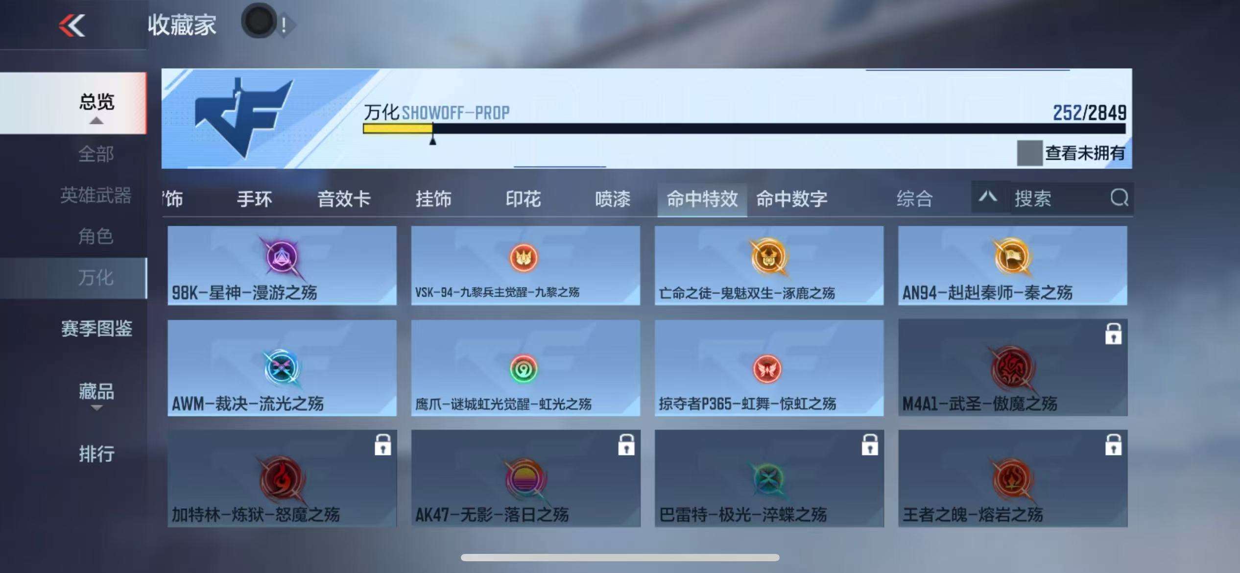 CFMQM331399枪战王者账号详情图76 CFMQM331399枪战王者账号详情图76