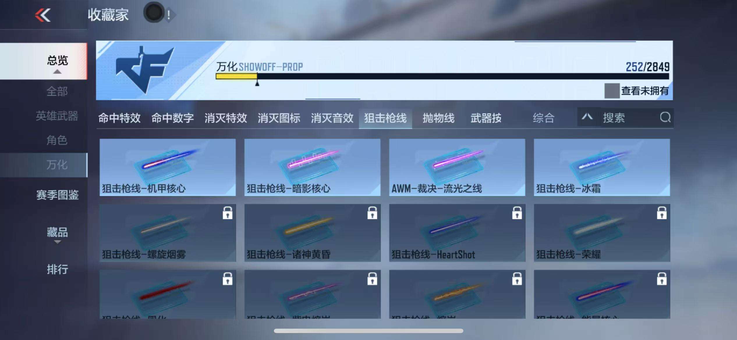 CFMQM331399枪战王者账号详情图82 CFMQM331399枪战王者账号详情图82