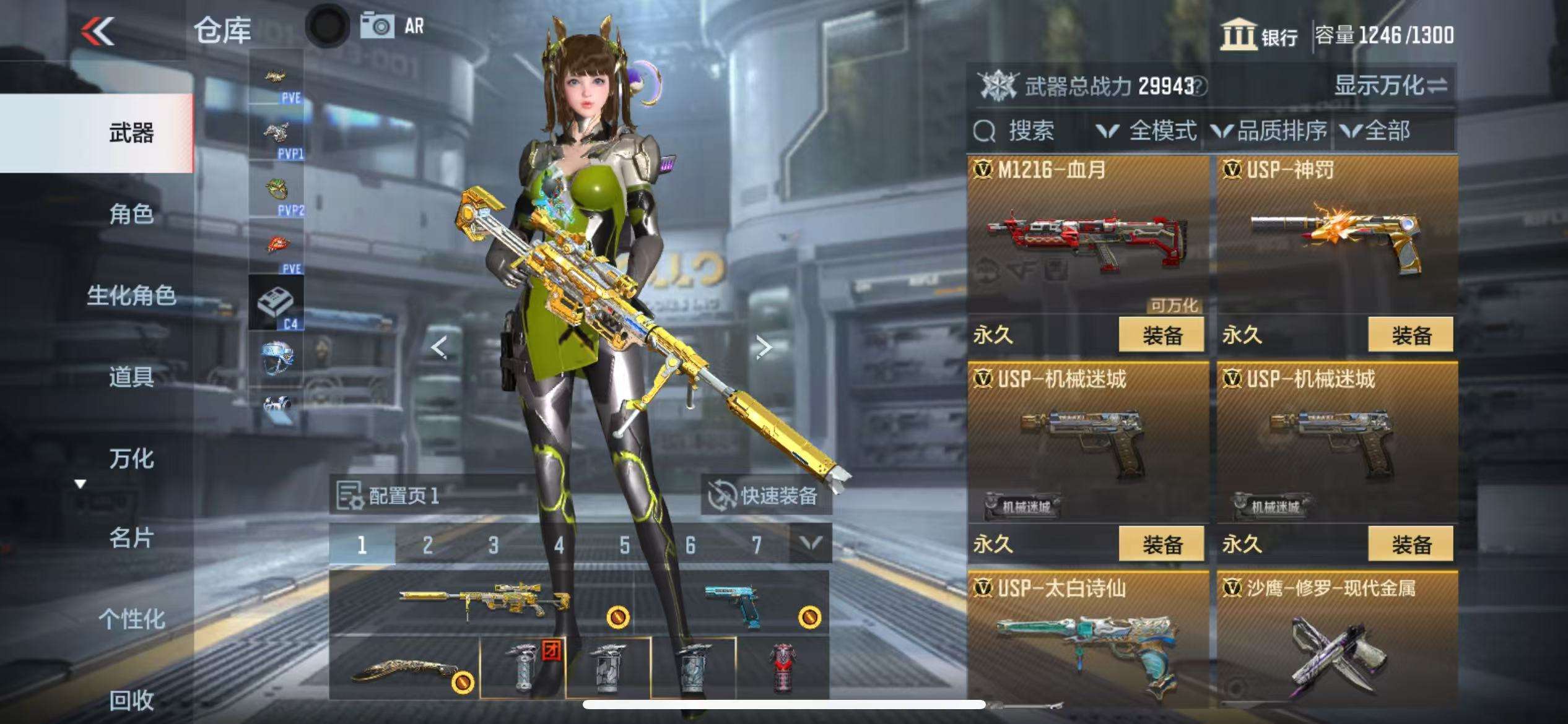 CFMQM331393枪战王者账号详情图31 CFMQM331393枪战王者账号详情图31