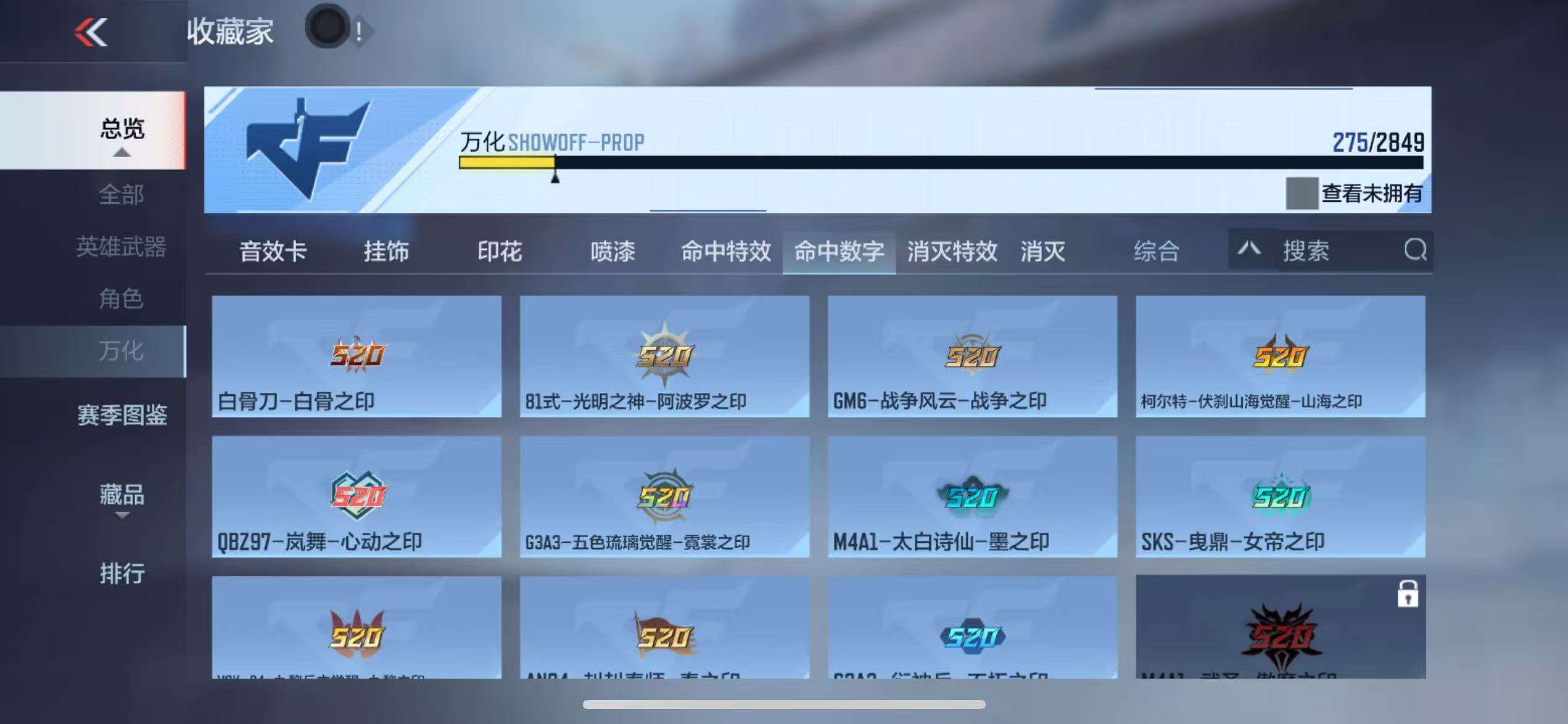 CFMQM331393枪战王者账号详情图55 CFMQM331393枪战王者账号详情图55