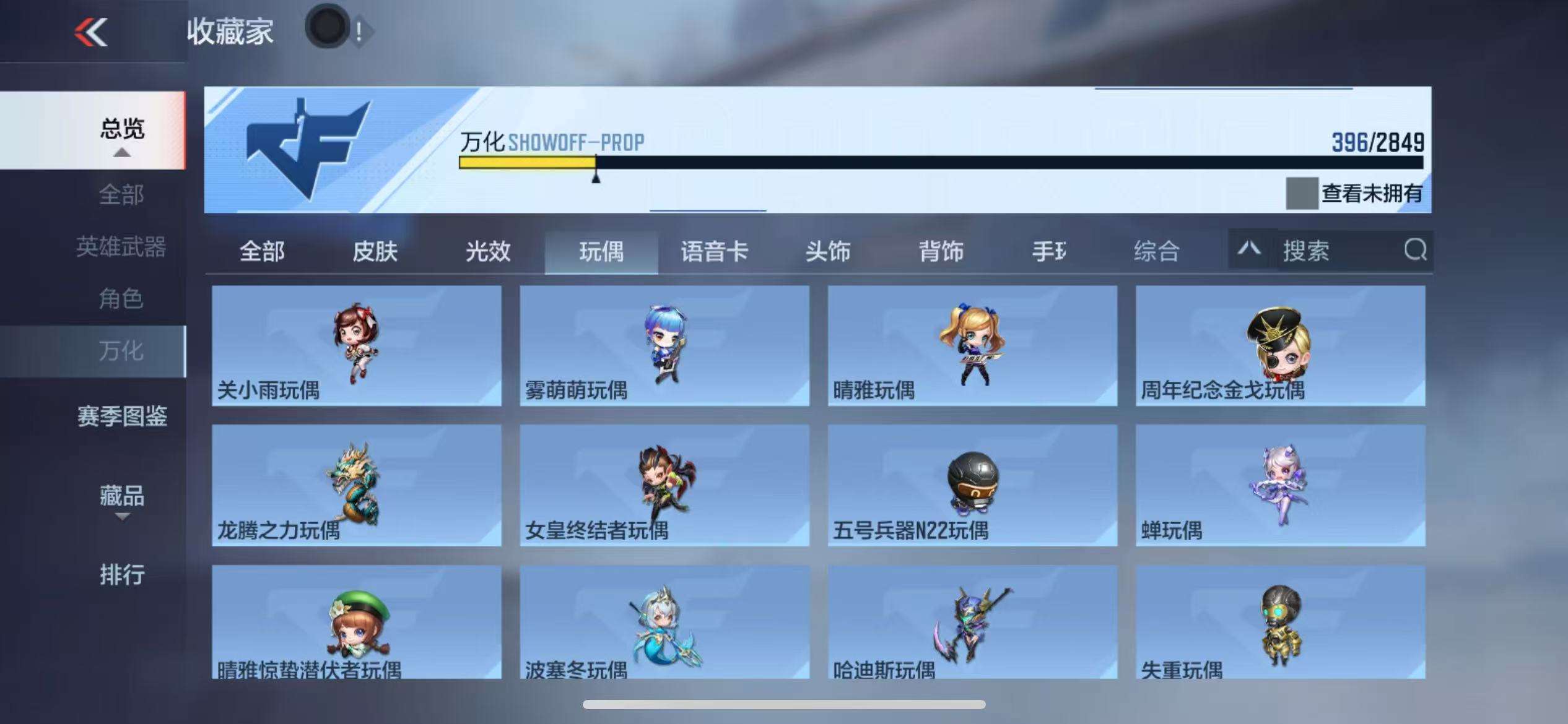 CFMQM331400枪战王者账号详情图72 CFMQM331400枪战王者账号详情图72