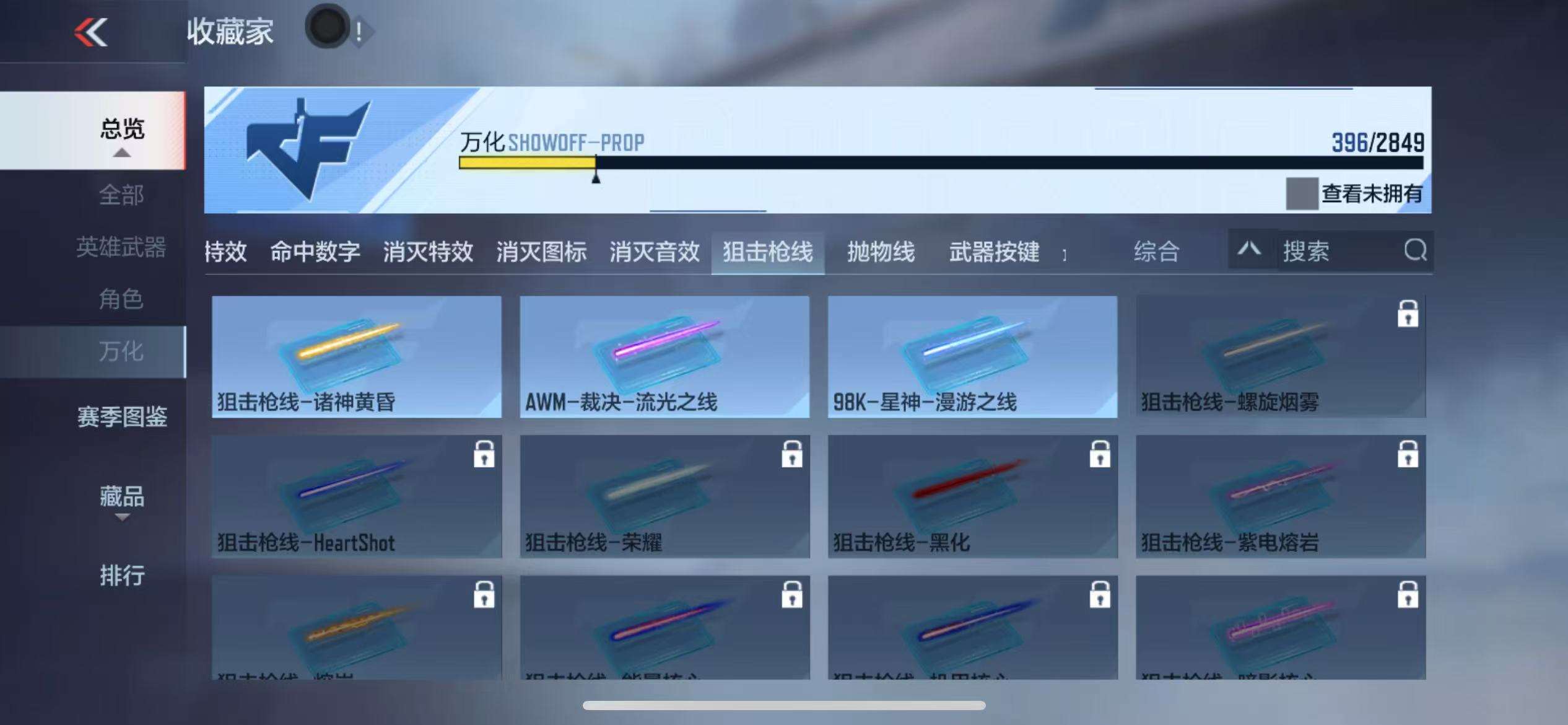CFMQM331400枪战王者账号详情图84 CFMQM331400枪战王者账号详情图84