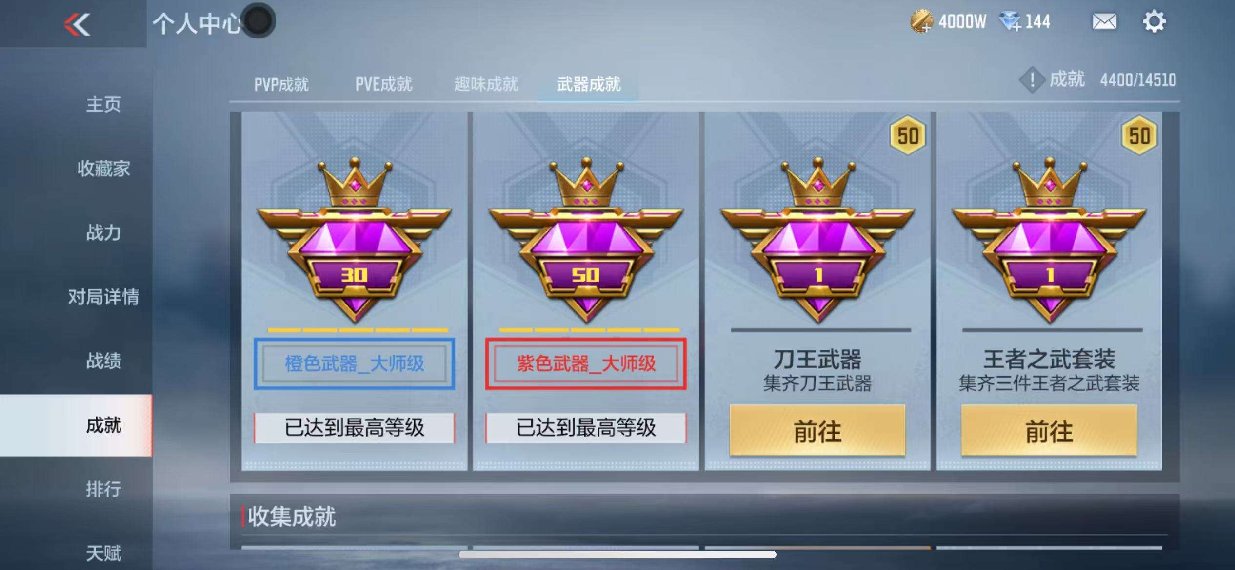 CFMQM331400枪战王者账号详情图87 CFMQM331400枪战王者账号详情图87