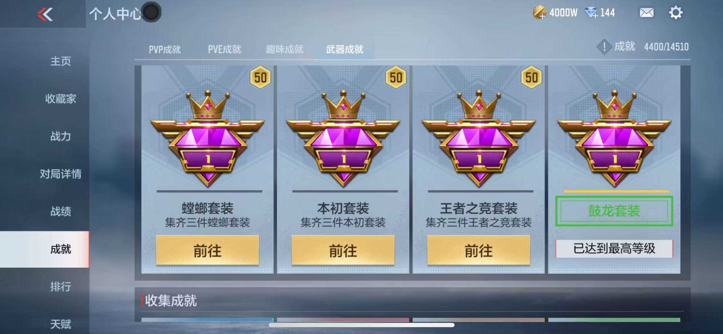 CFMQM331400枪战王者账号详情图93 CFMQM331400枪战王者账号详情图93
