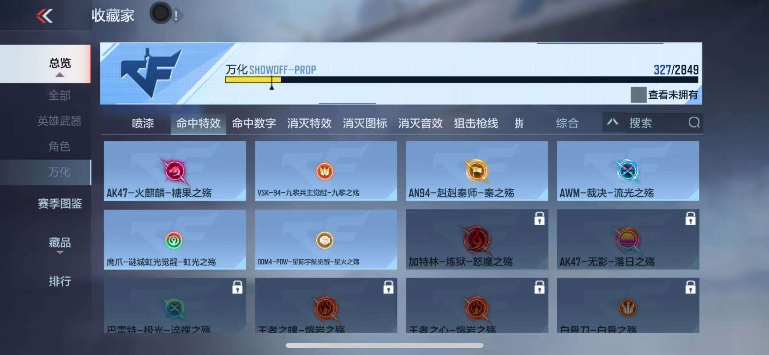 CFMQM331395枪战王者账号详情图49 CFMQM331395枪战王者账号详情图49
