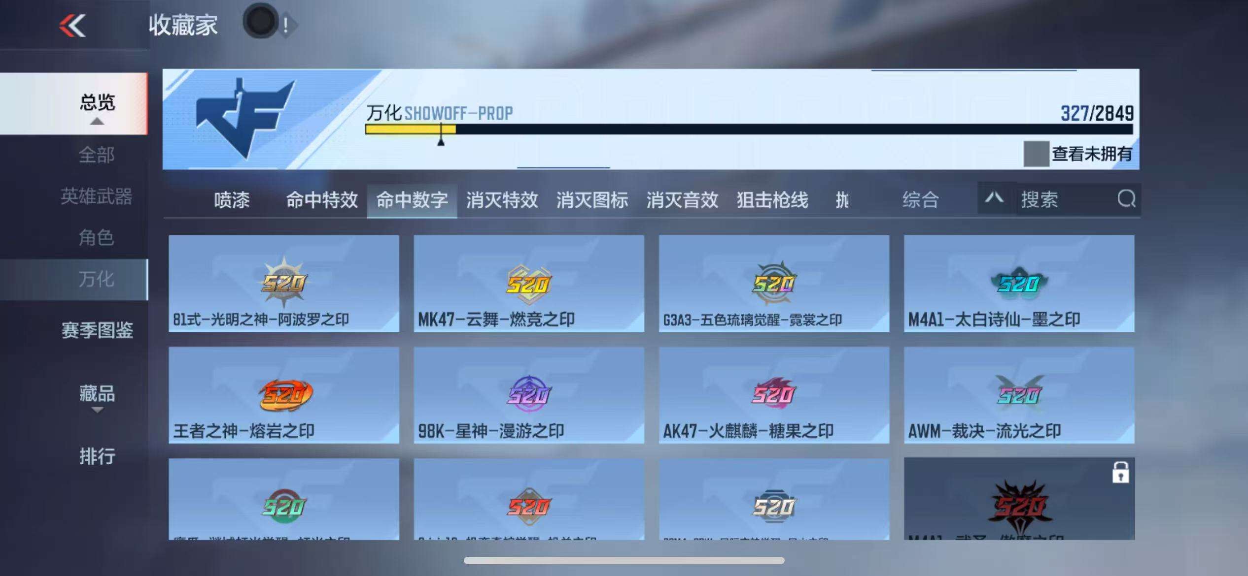 CFMQM331395枪战王者账号详情图50 CFMQM331395枪战王者账号详情图50