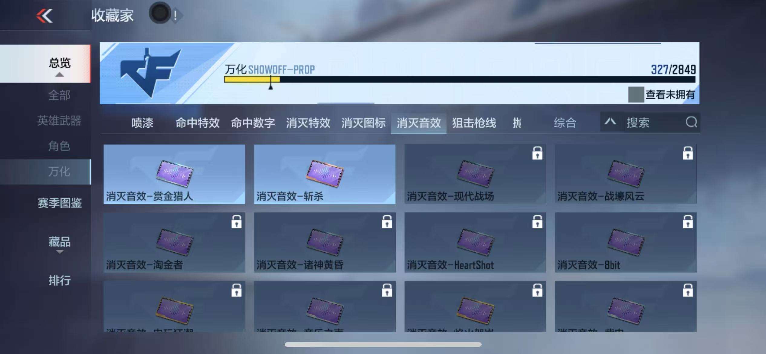 CFMQM331395枪战王者账号详情图53 CFMQM331395枪战王者账号详情图53