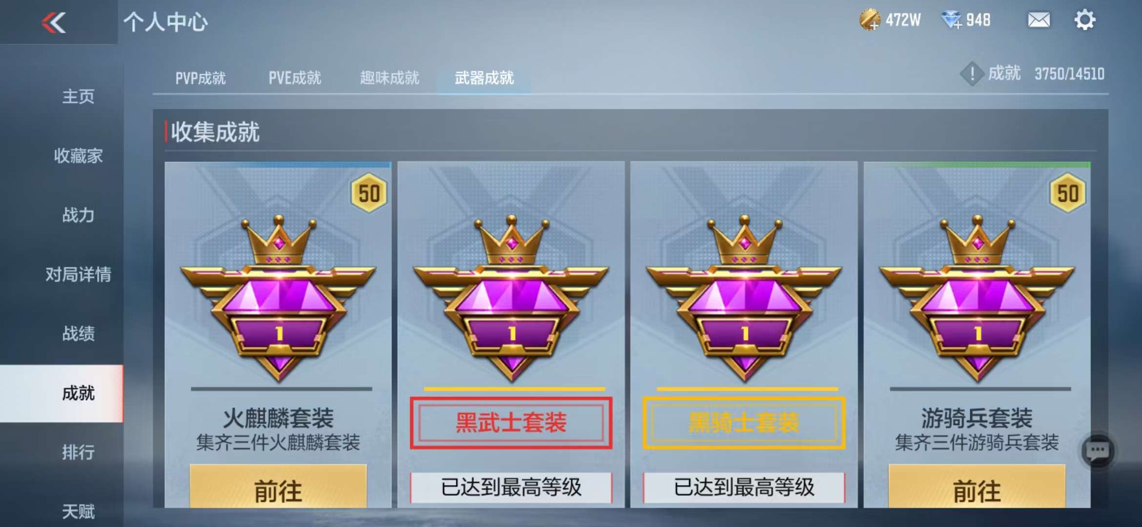 CFMQM331403枪战王者账号详情图70 CFMQM331403枪战王者账号详情图70