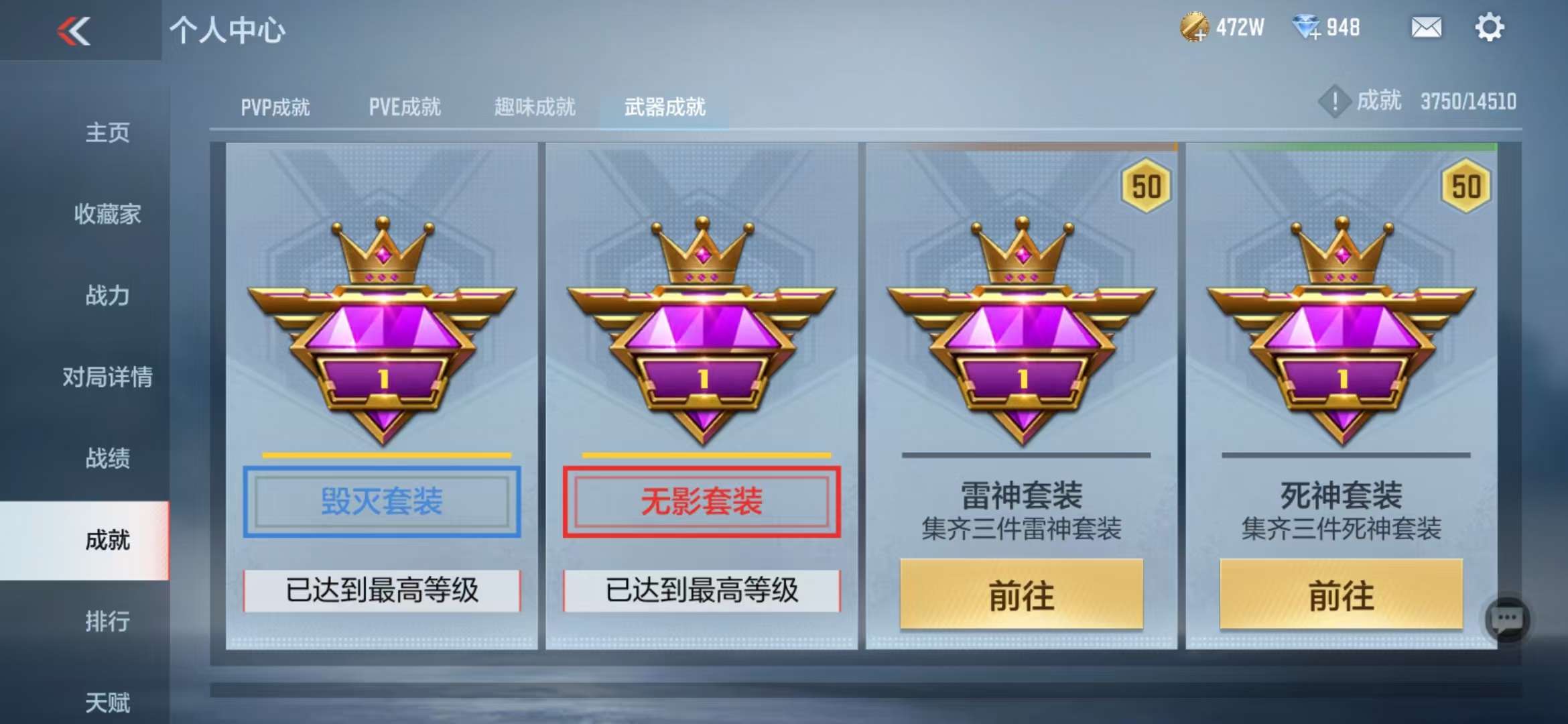 CFMQM331403枪战王者账号详情图71 CFMQM331403枪战王者账号详情图71