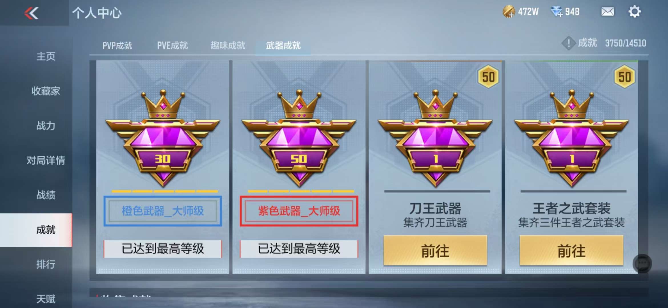 CFMQM331403枪战王者账号详情图72 CFMQM331403枪战王者账号详情图72