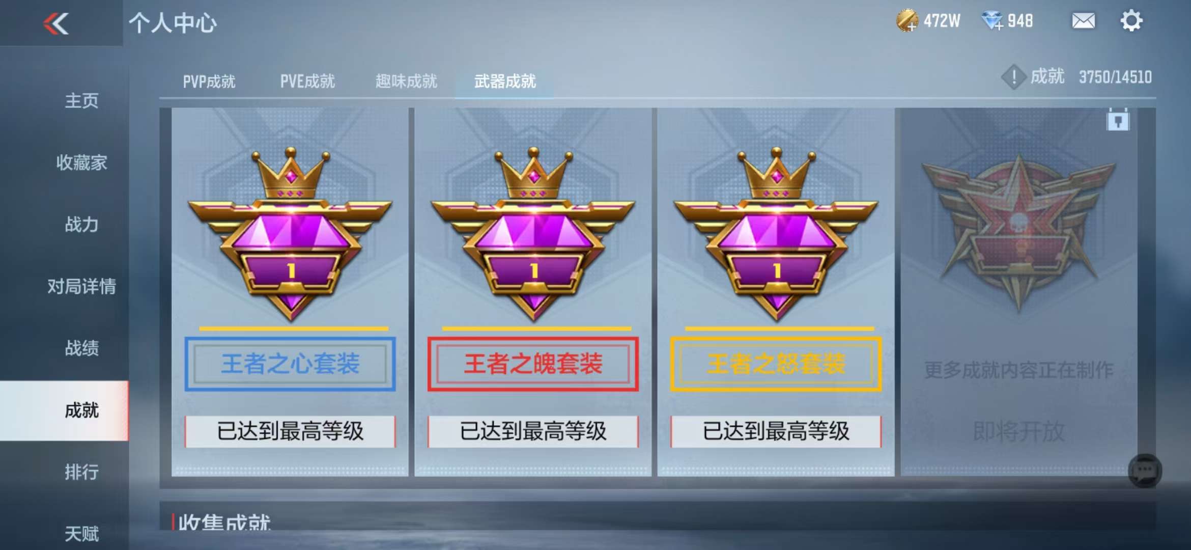 CFMQM331403枪战王者账号详情图73 CFMQM331403枪战王者账号详情图73