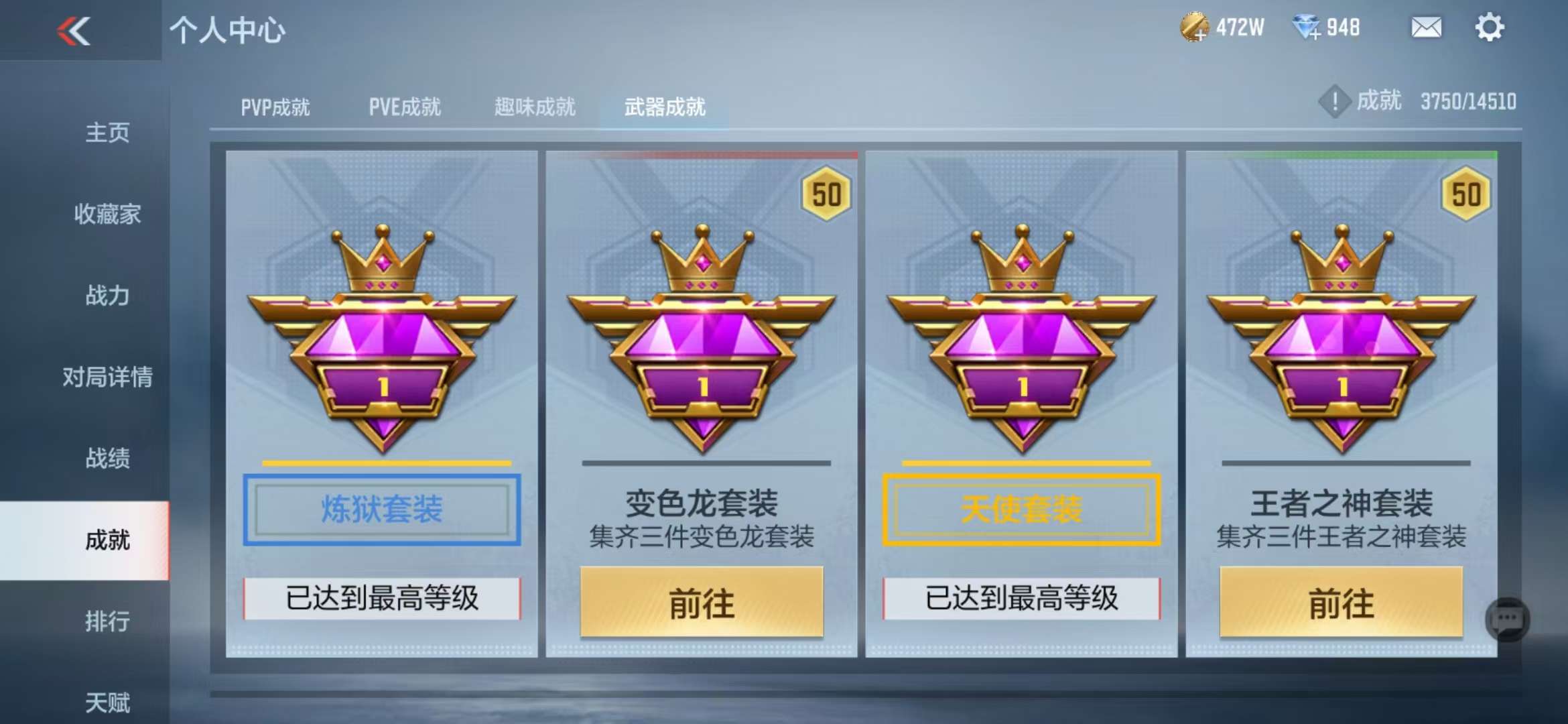 CFMQM331403枪战王者账号详情图74 CFMQM331403枪战王者账号详情图74