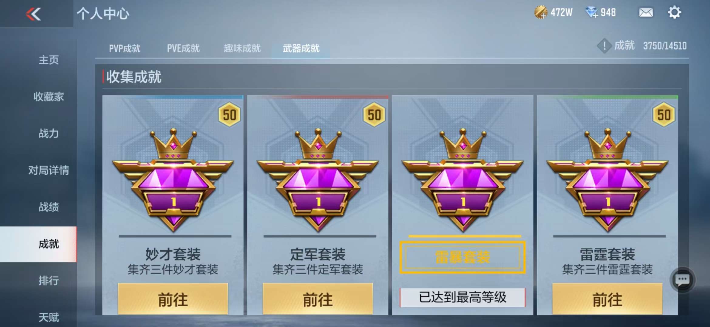 CFMQM331403枪战王者账号详情图75 CFMQM331403枪战王者账号详情图75