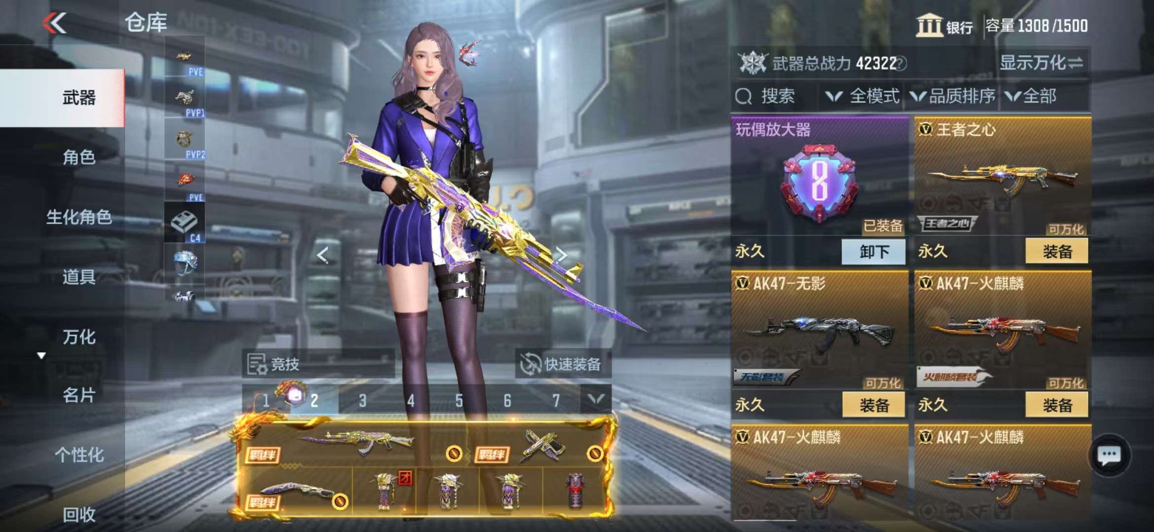 CFMQM331403枪战王者账号详情图9 CFMQM331403枪战王者账号详情图9