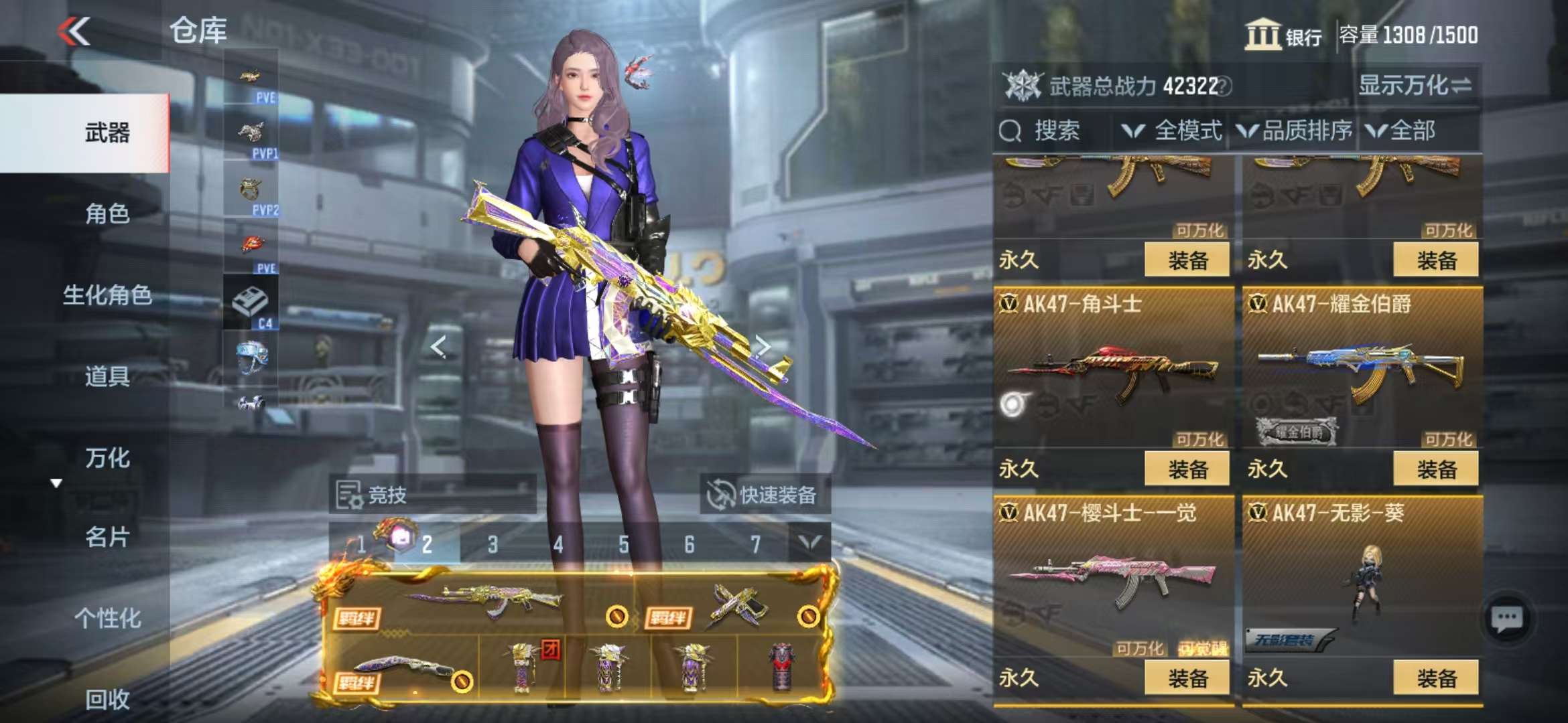 CFMQM331403枪战王者账号详情图11 CFMQM331403枪战王者账号详情图11