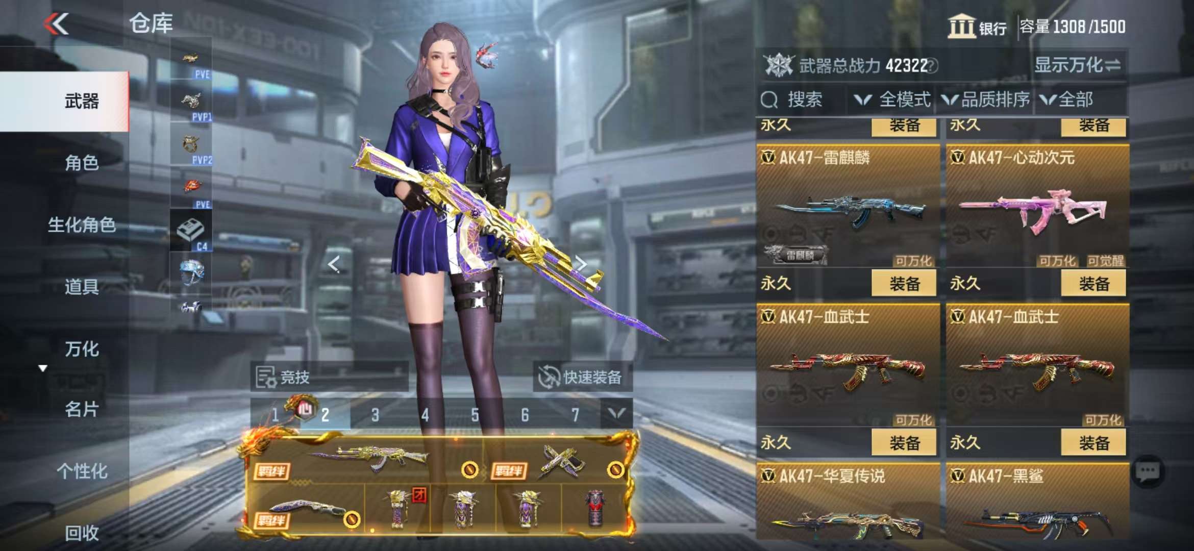 CFMQM331403枪战王者账号详情图14 CFMQM331403枪战王者账号详情图14