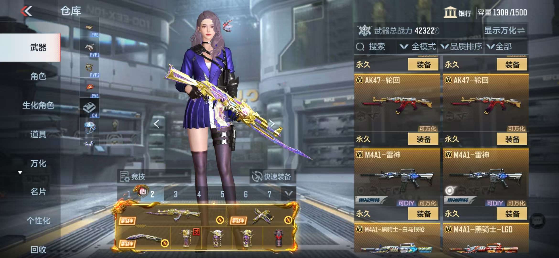 CFMQM331403枪战王者账号详情图16 CFMQM331403枪战王者账号详情图16