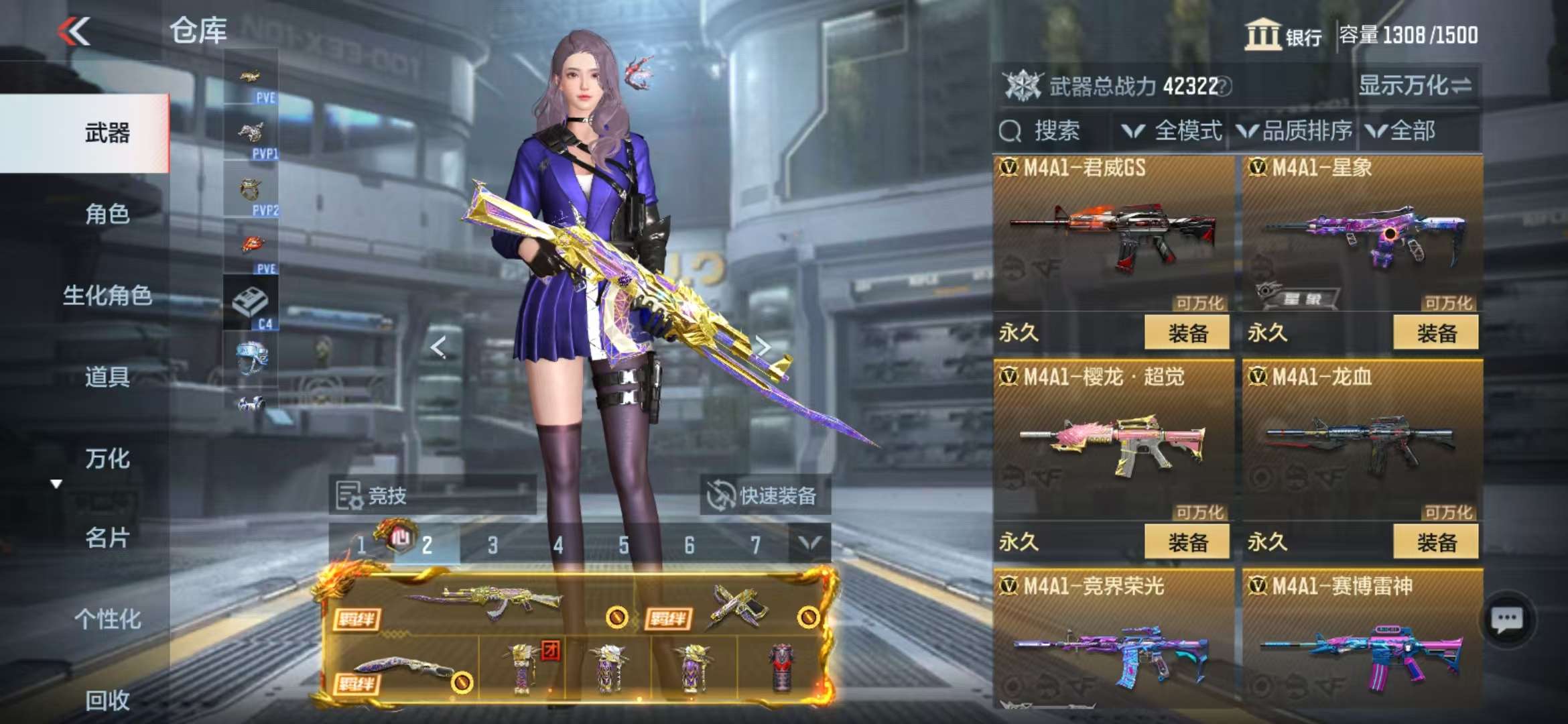 CFMQM331403枪战王者账号详情图19 CFMQM331403枪战王者账号详情图19
