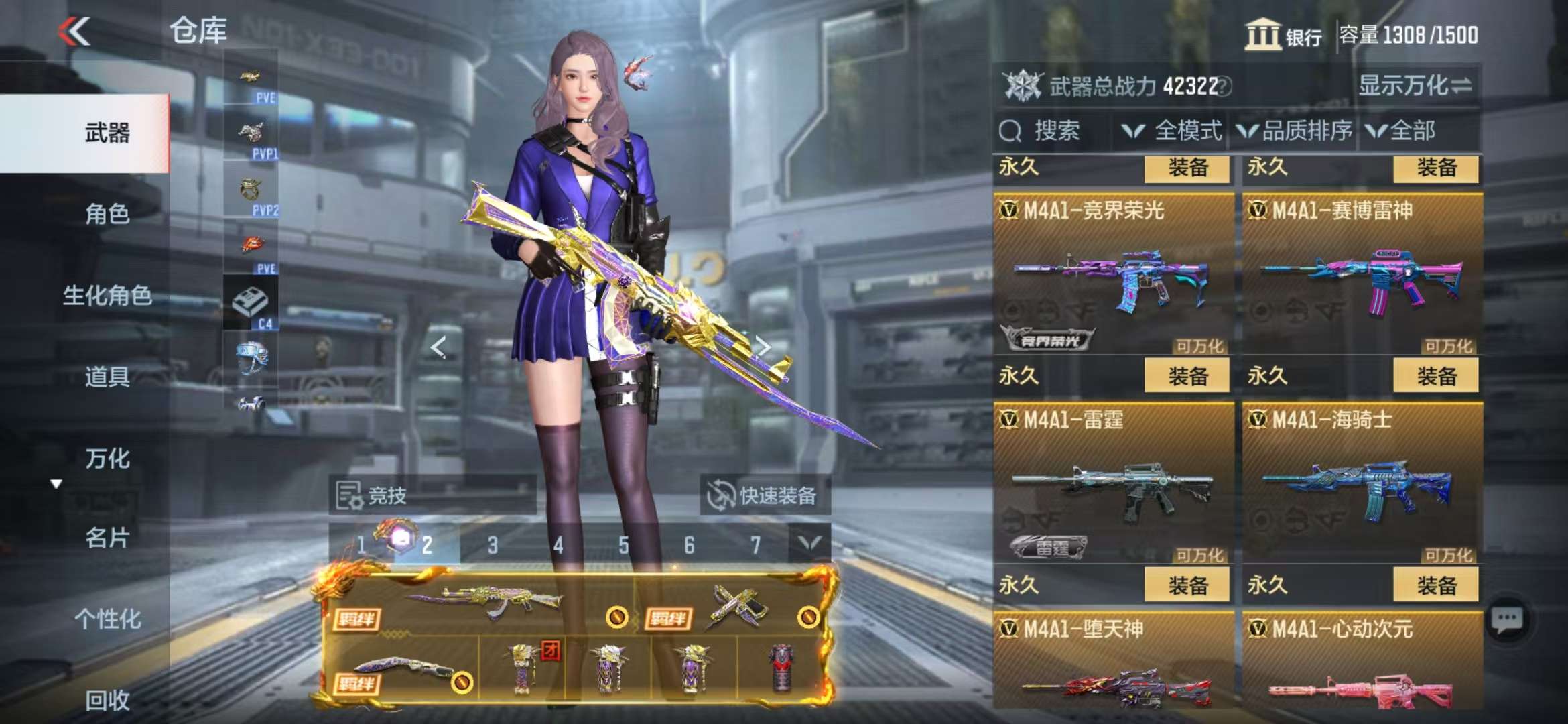 CFMQM331403枪战王者账号详情图20 CFMQM331403枪战王者账号详情图20