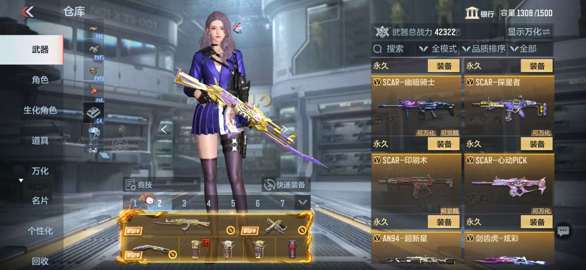 CFMQM331403枪战王者账号详情图23 CFMQM331403枪战王者账号详情图23