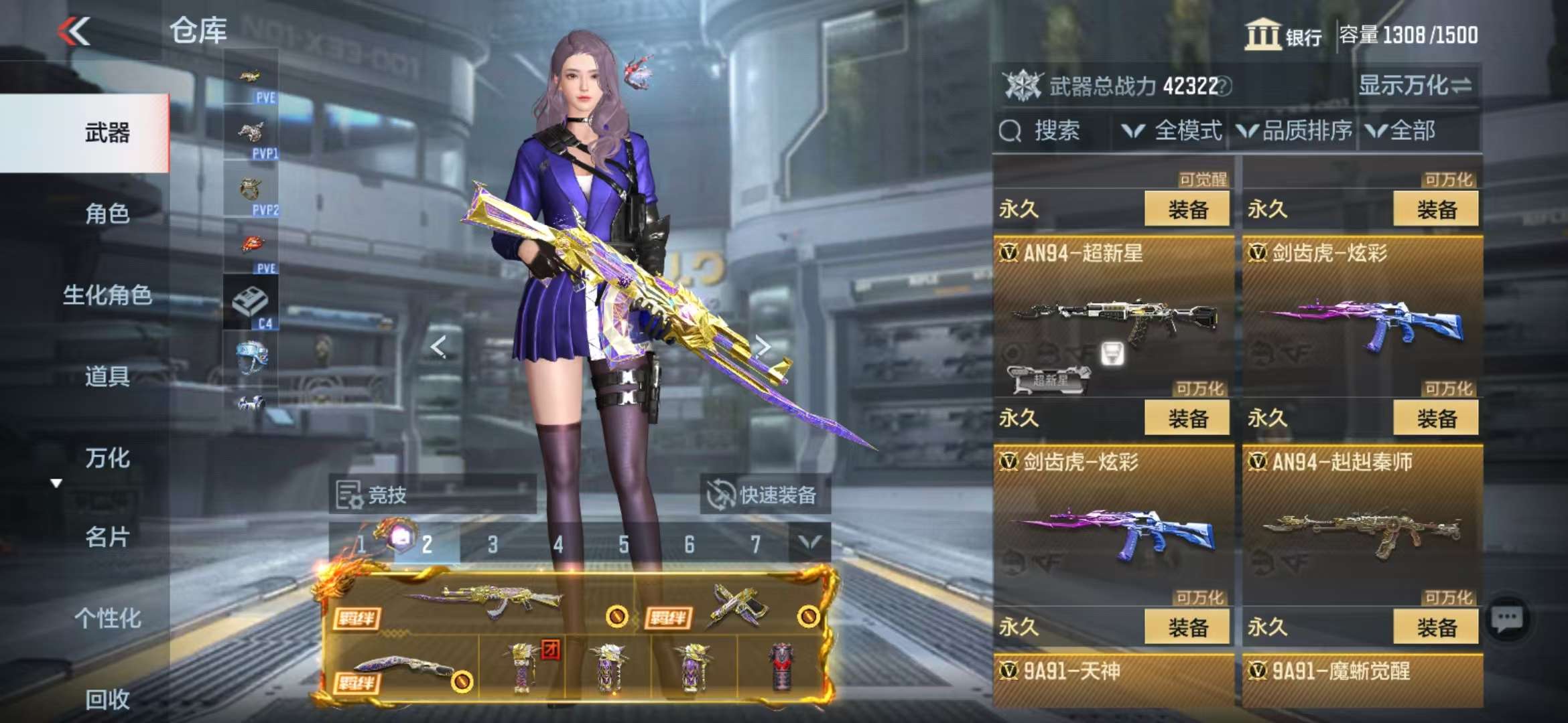 CFMQM331403枪战王者账号详情图24 CFMQM331403枪战王者账号详情图24