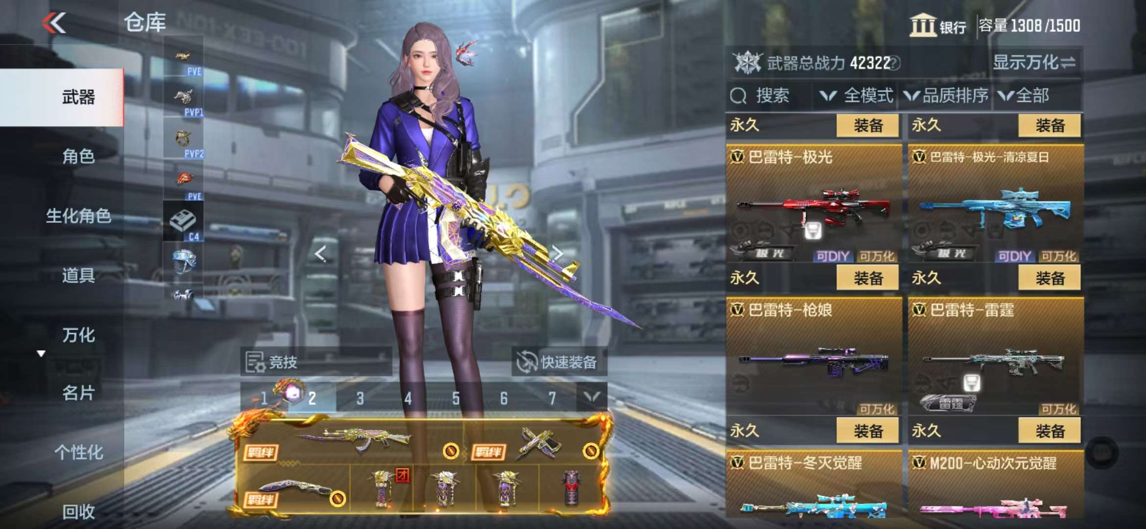 CFMQM331403枪战王者账号详情图30 CFMQM331403枪战王者账号详情图30