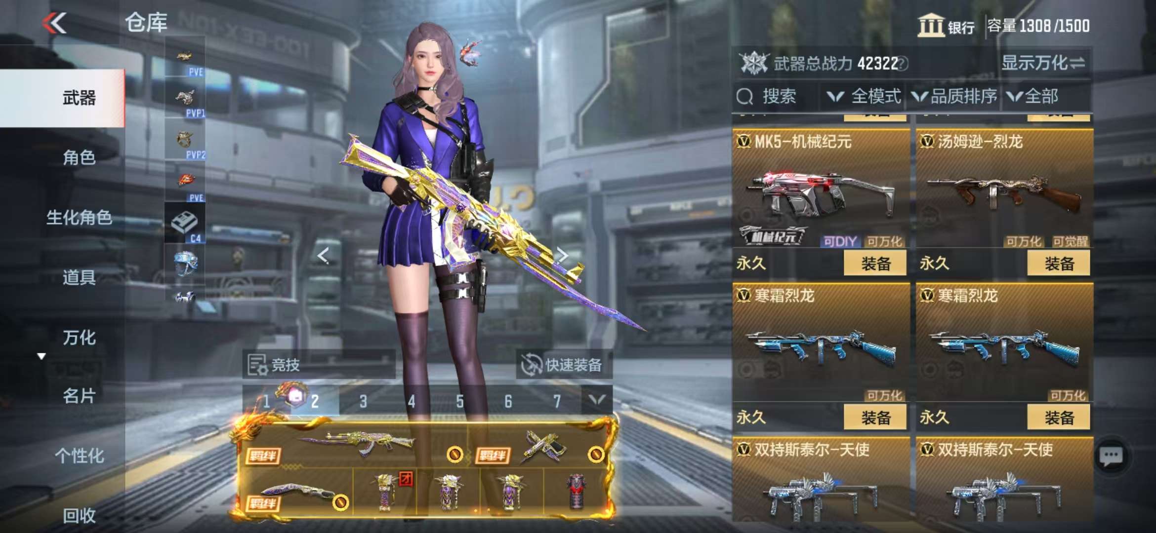 CFMQM331403枪战王者账号详情图34 CFMQM331403枪战王者账号详情图34